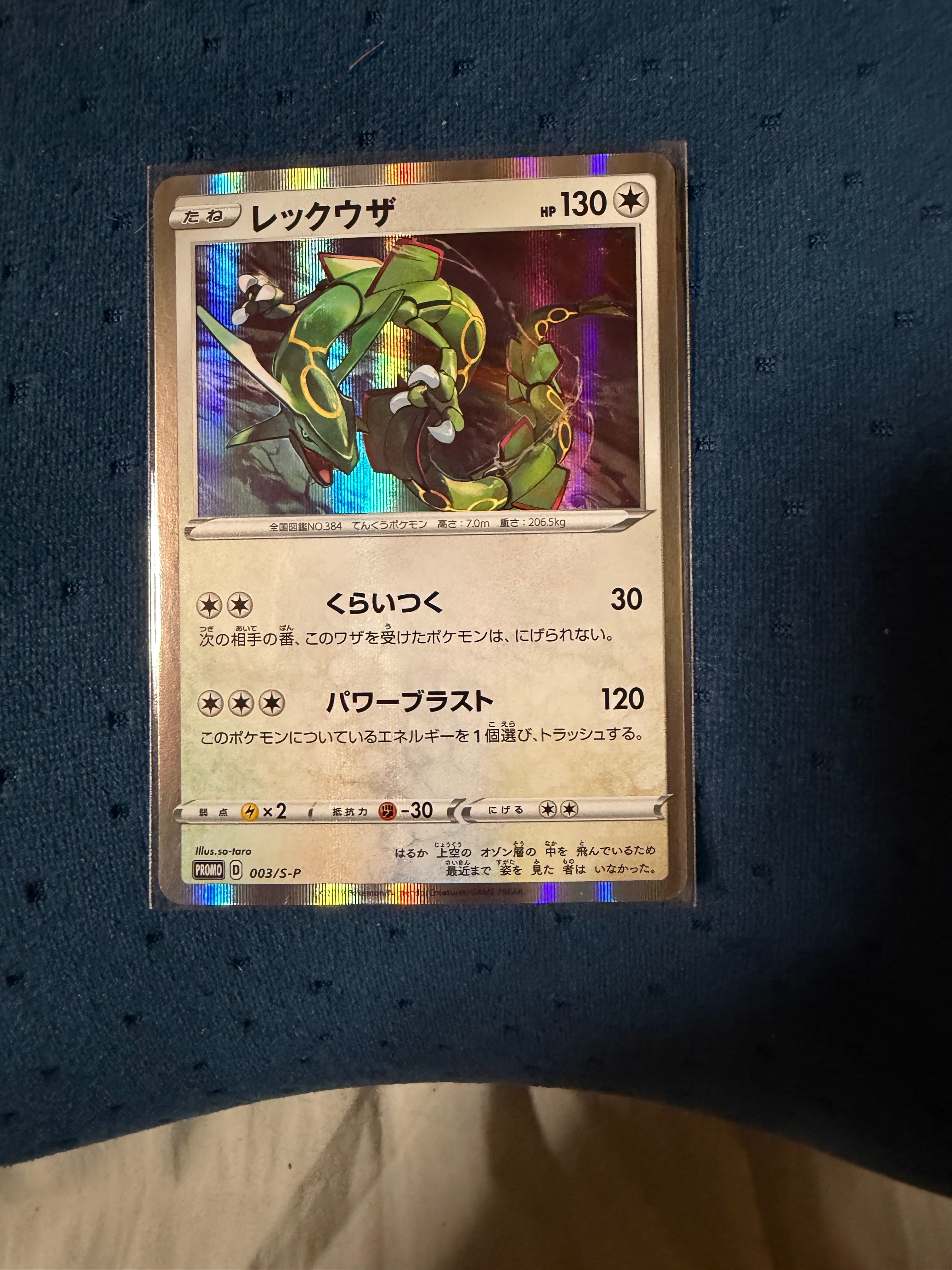 PSA10】コイキング [CLK 006/032](ポケモンカードゲーム Classic) 1枚