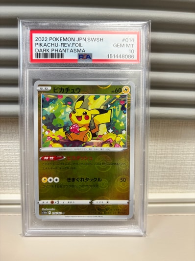 PSA8以下】ピカチュウ: バトルフェスタ2015プロモ[XY-P 175/XY-P PSA8以下】ピカチュウ: バトルフェスタ2015プロモ[XY-P 175/XY-P