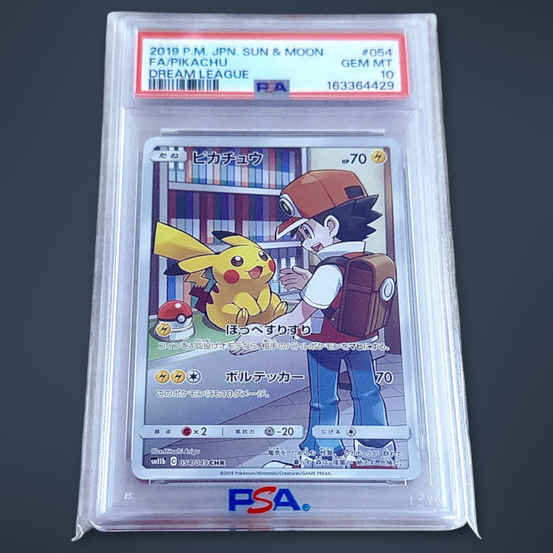 ピカチュウ CHR[sm11b 054/049](強化拡張パック「ドリームリーグ」)