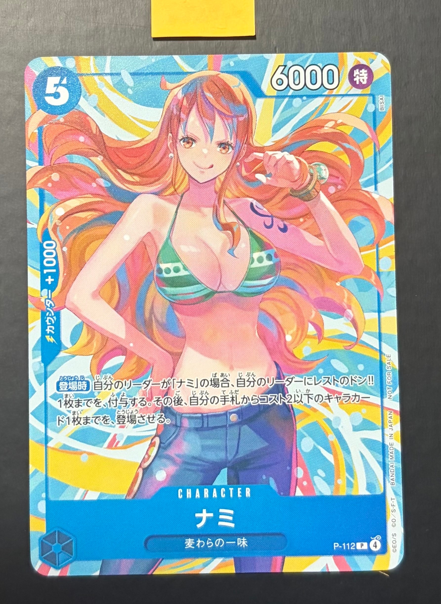 PSA10】おナミ R [OP06-101](プロモーションカード「ONE PIECE CARD