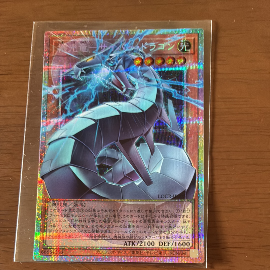 始まりの神ファーラ SE [CORI-JP022](カオス・オリジンズ)の新品/中古