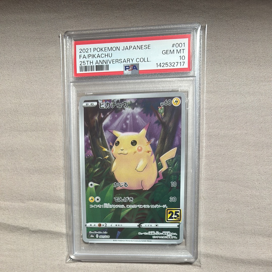 カヒリ SR[SM7a 065/060](強化拡張パック「迅雷スパーク」)の新品/中古