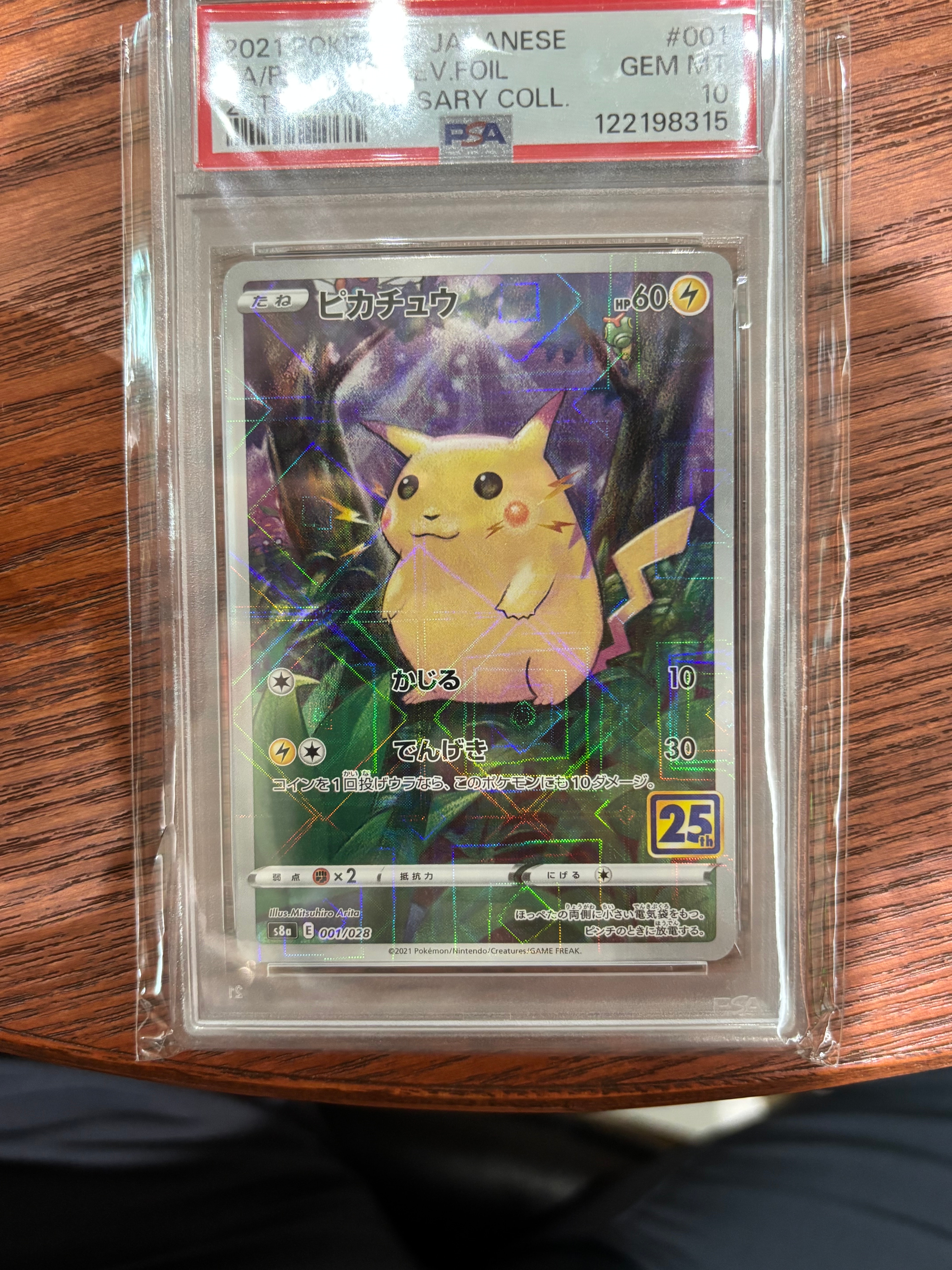 PSA10 ニャオニクス ポケキュン 2016 017 9 2016 ニャオニクス PSA 10 1st エディション - カルドバ