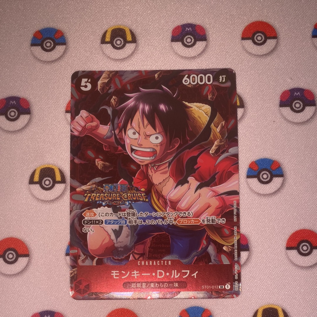 モンキー・D・ルフィ SR [ST01-012] (スタンダードバトル 優勝記念品)