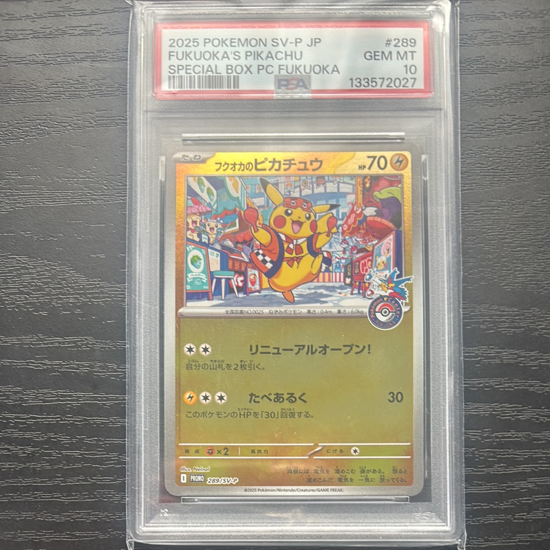 PSA10】フリーザー[XY-20th 017/072](ポケットモンスターカードゲーム