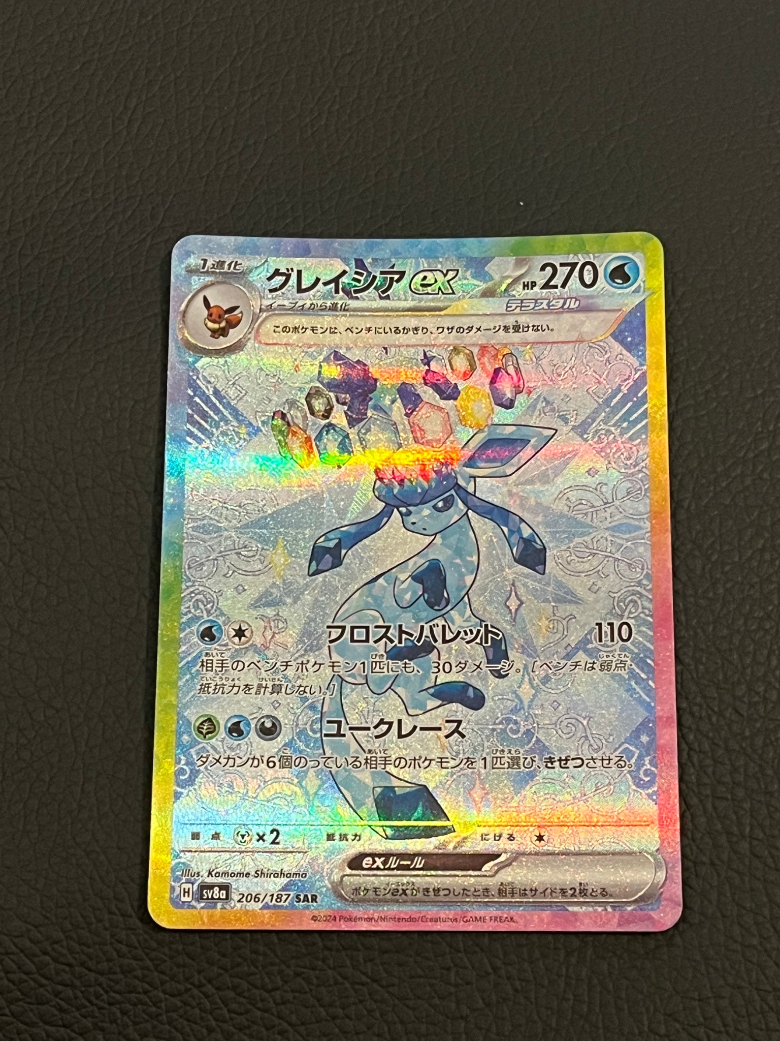 テラスタルフェス グレイシアexSAR Nのゼクロムar M*様 テラスタル
