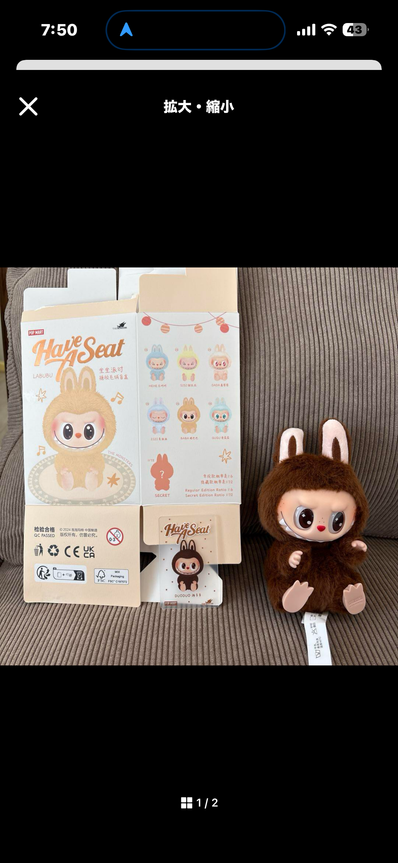 POP MART THE MONSTERS (LABUBU) Have a Seat Plush Series DUODUO (Secret)