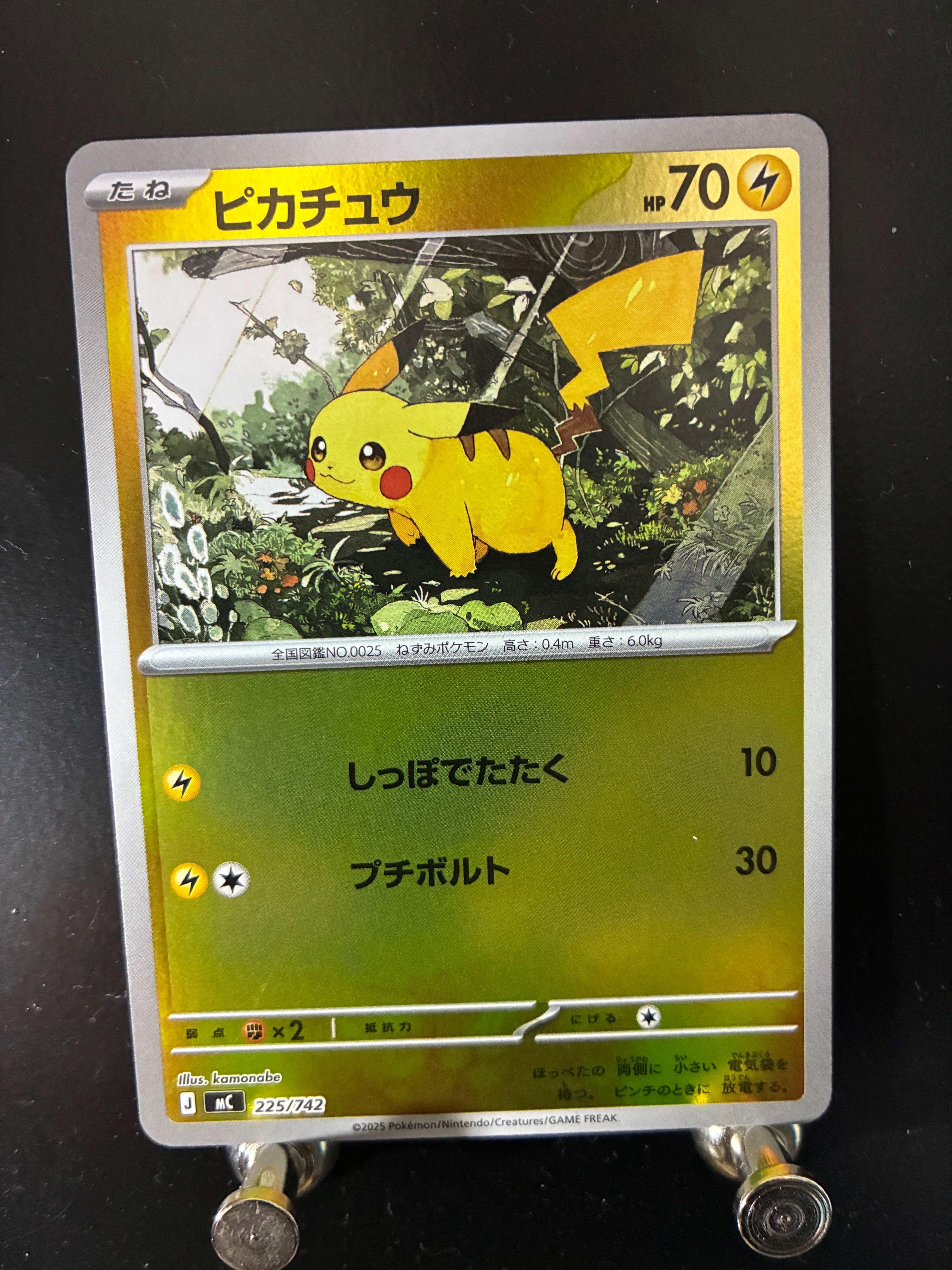 ピカチュウ P [SV-P 291](プロモーションカード「SV-P」)の新品/中古