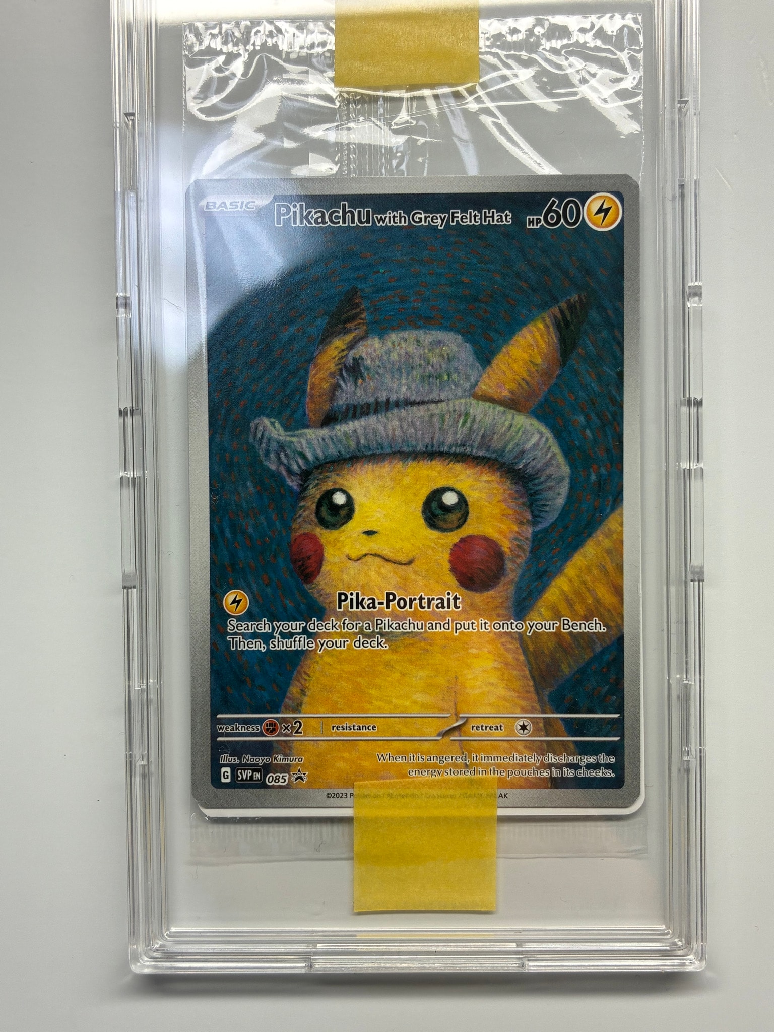 ピカチュウ : プロモ [SVP EN 085](「ゴッホ展」 プロモーションカード
