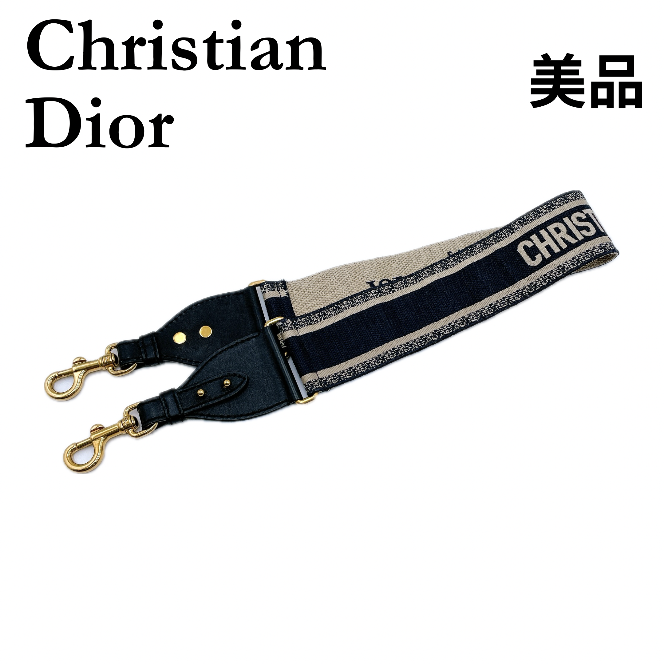 ★クリスチャンディオール★ ショルダーストラップ オブリーク エンブロイダリー