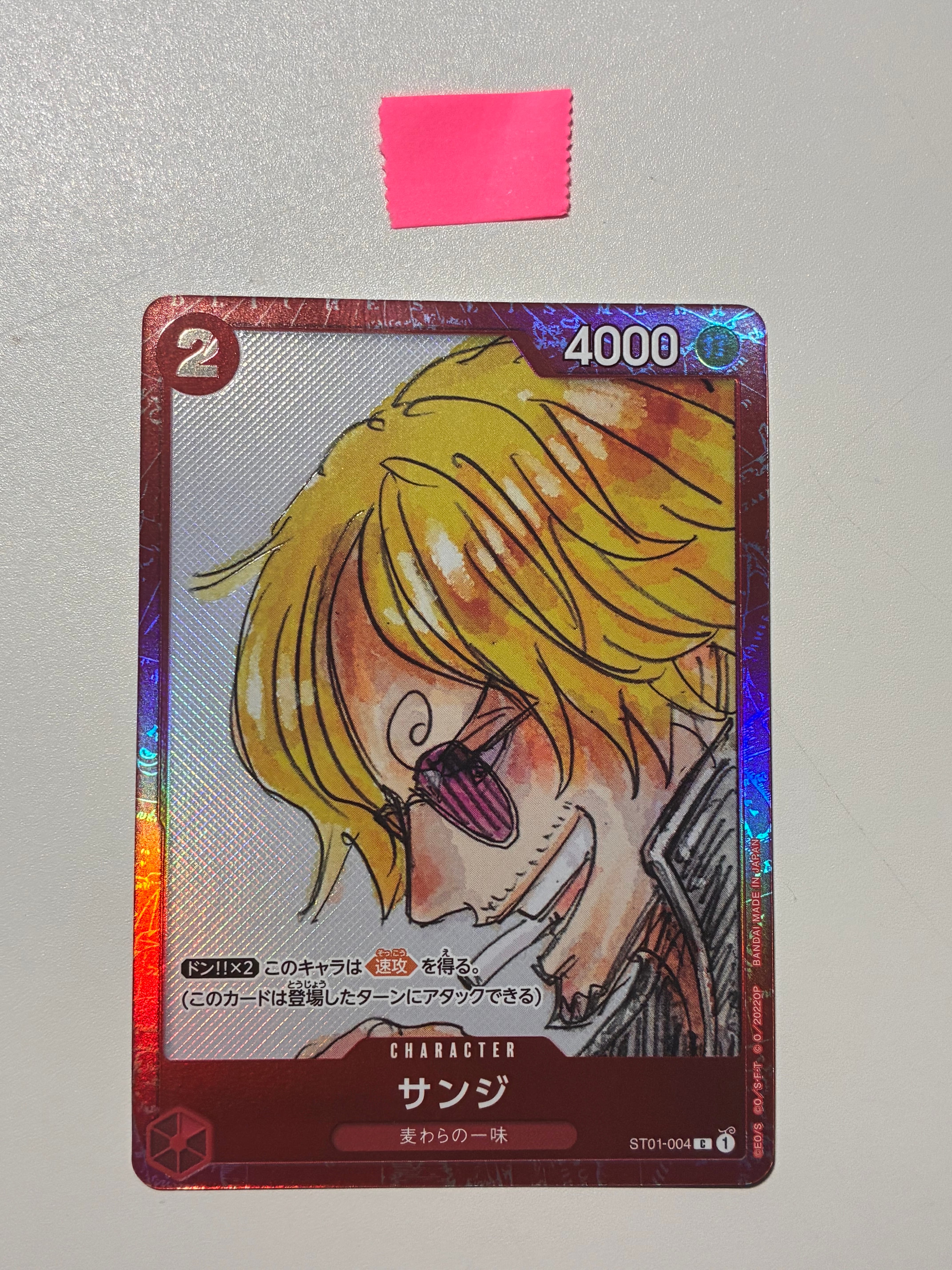 PSA10】サンジ C [ST01-004] (プレミアムカードコレクション ‐ONE