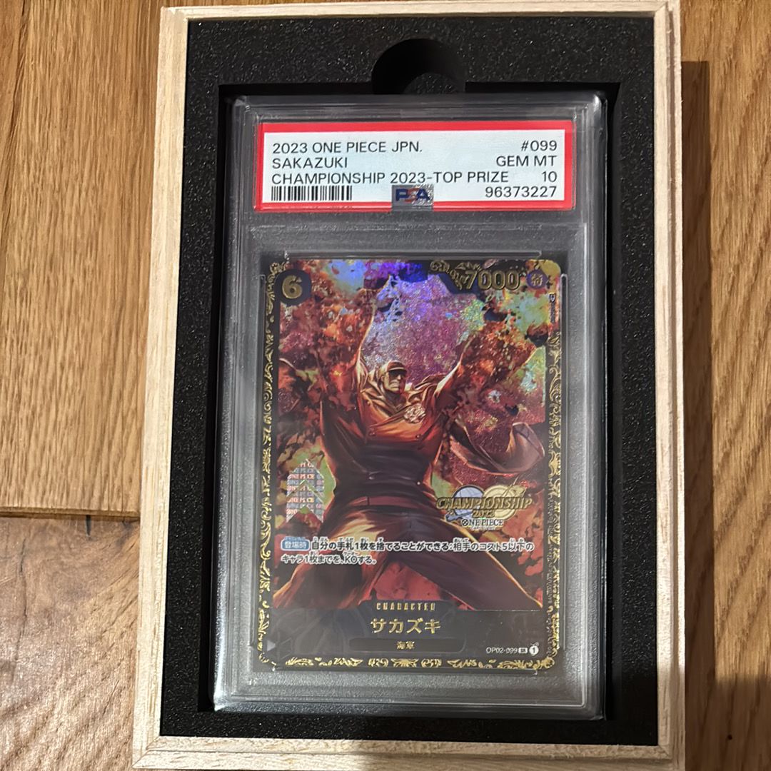 サカズキ SR-P [OP02-099] (チャンピオンシップ 記念品)通販・買取