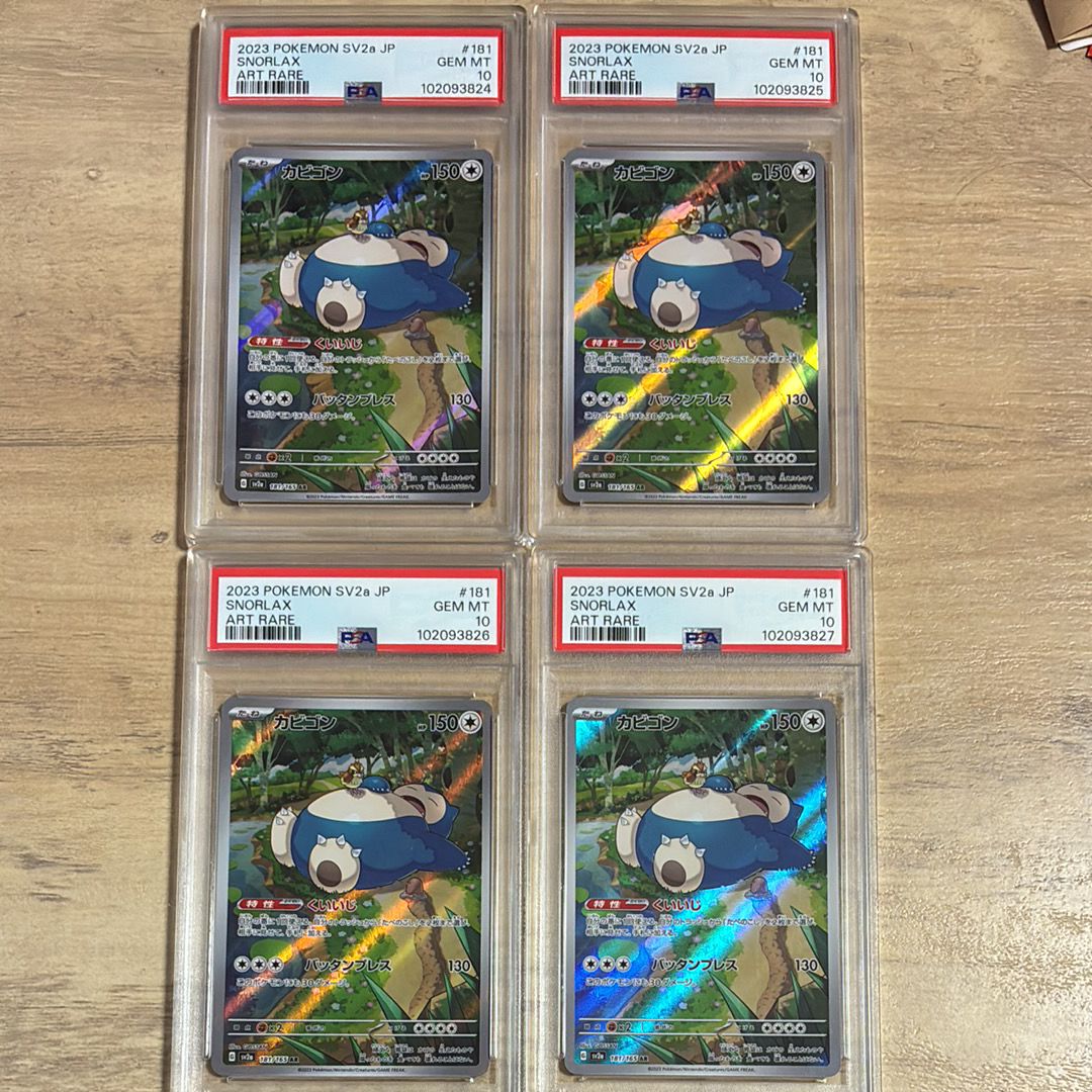 PSA 10]Snorlax AR[SV2a 181/165](Enhanced Expansion Pack