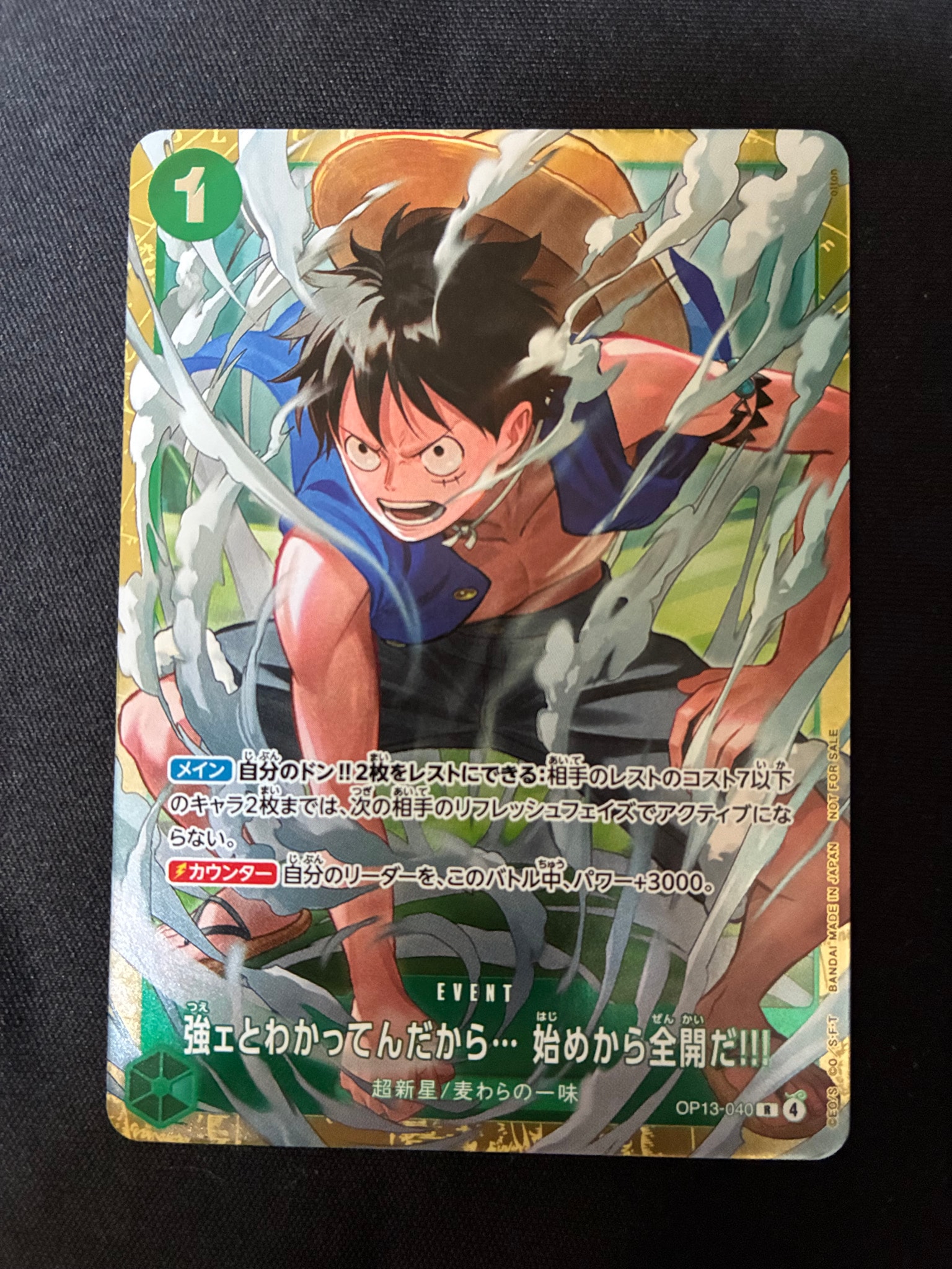 PSA10】モンキー・D・ルフィ L :開封済 [OP13-001](プロモーション