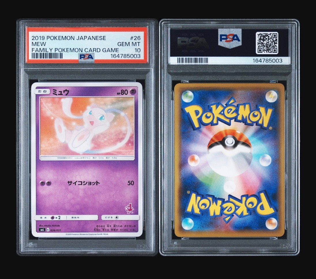 ミュウ SML サン&ムーン ファミリーポケモンカードゲーム 026/051 ミュウ SML サン&ムーン ファミリーポケモンカードゲーム 026/051