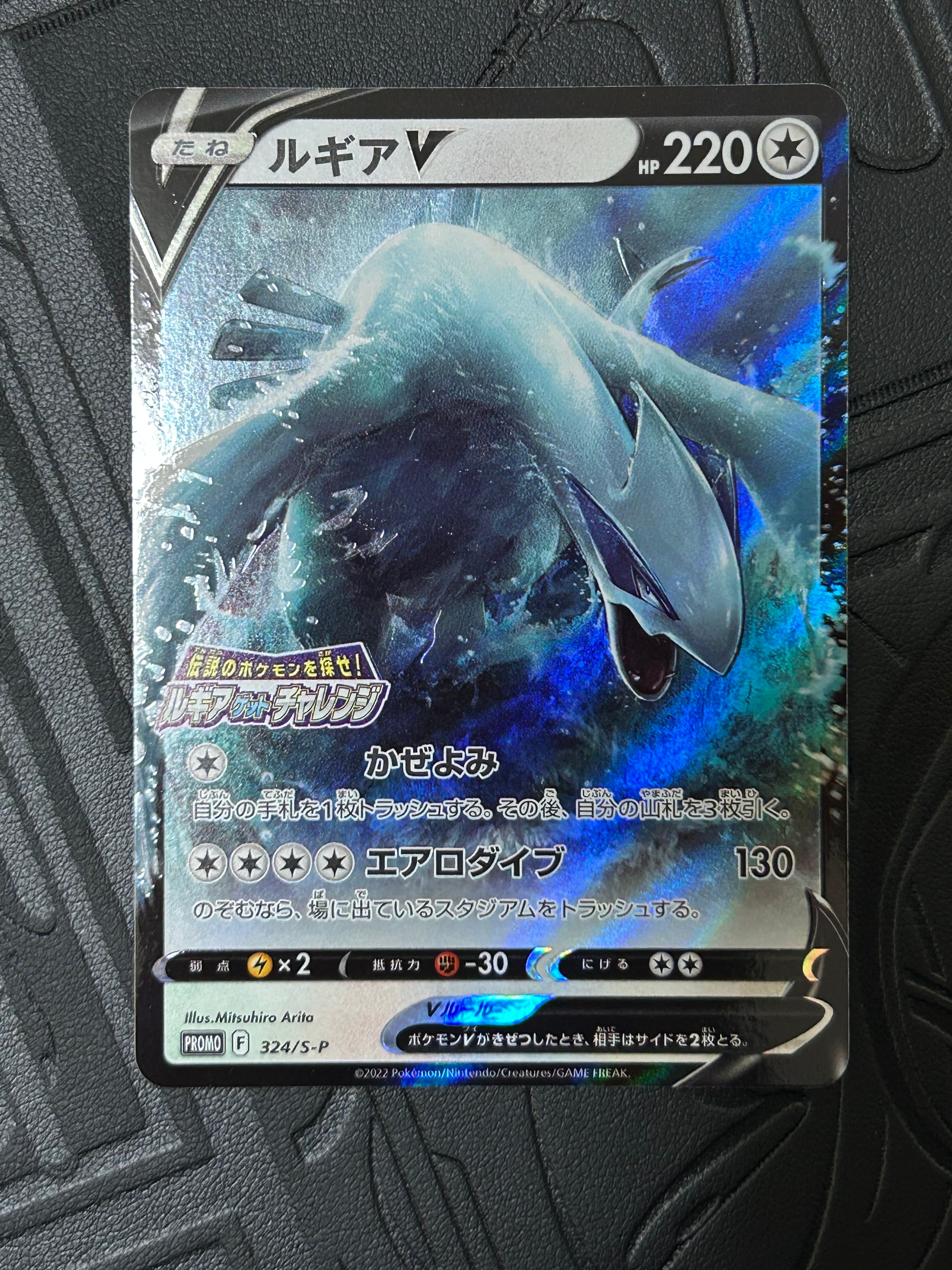 ナンジャモのカイデン P [SV-P 232](プロモーションカード「拡張パック