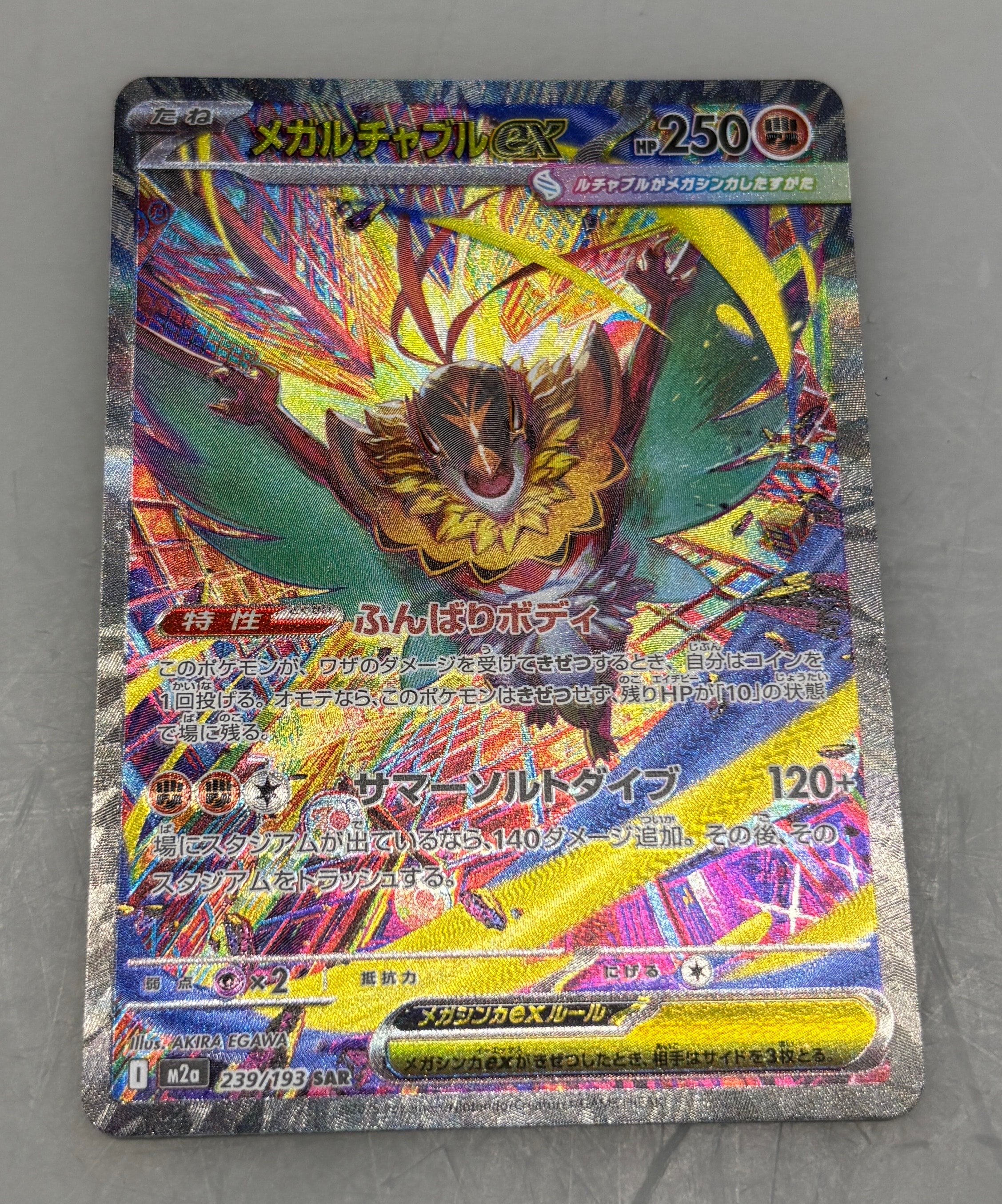 ミュウ :1ED [CP5 017/036](コンセプトパック 「幻・伝説ドリームキラ