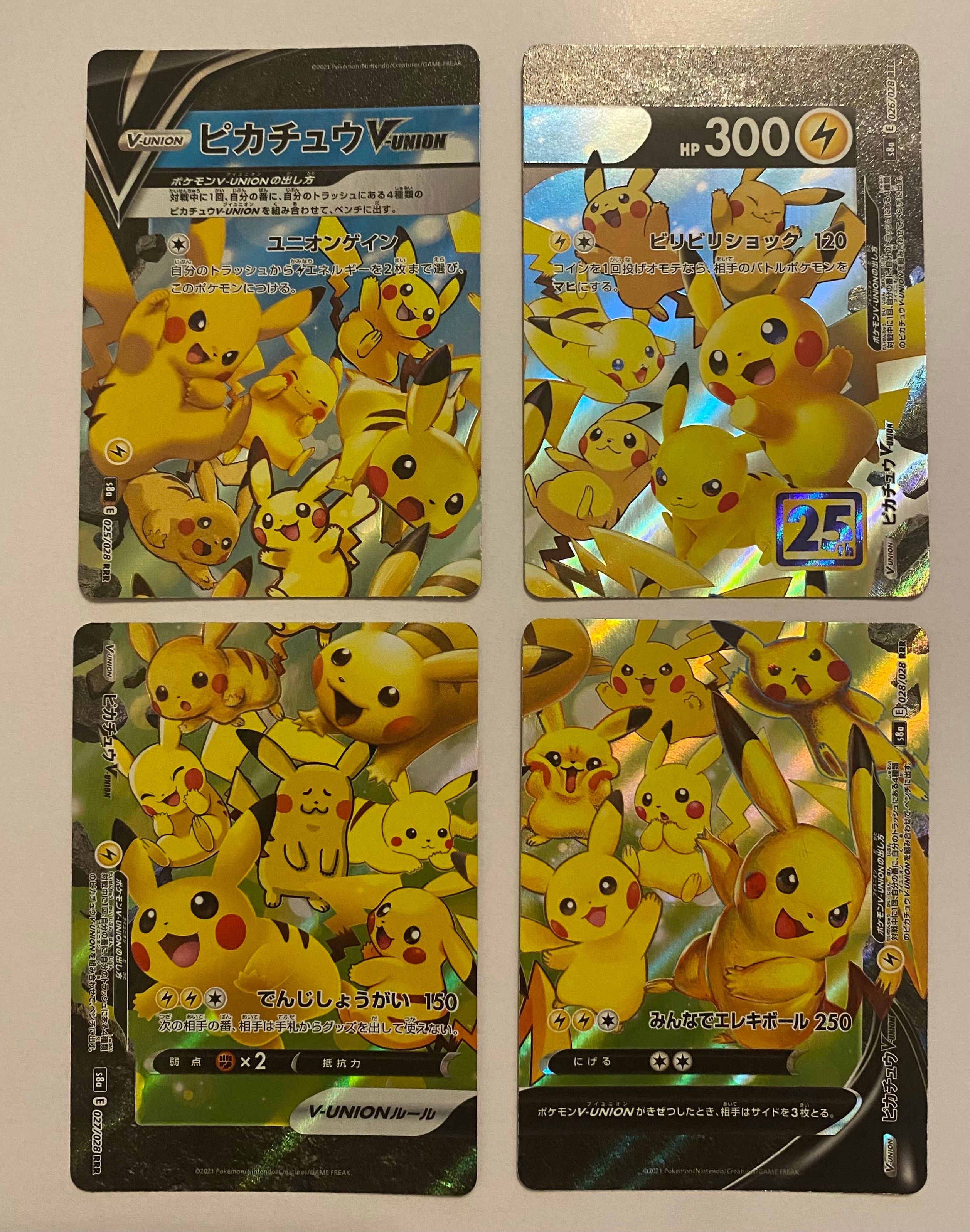 ピカチュウV-UNION RRR[s8a 025-028/028](拡張パック「25th アニバーサリーコレクション」)