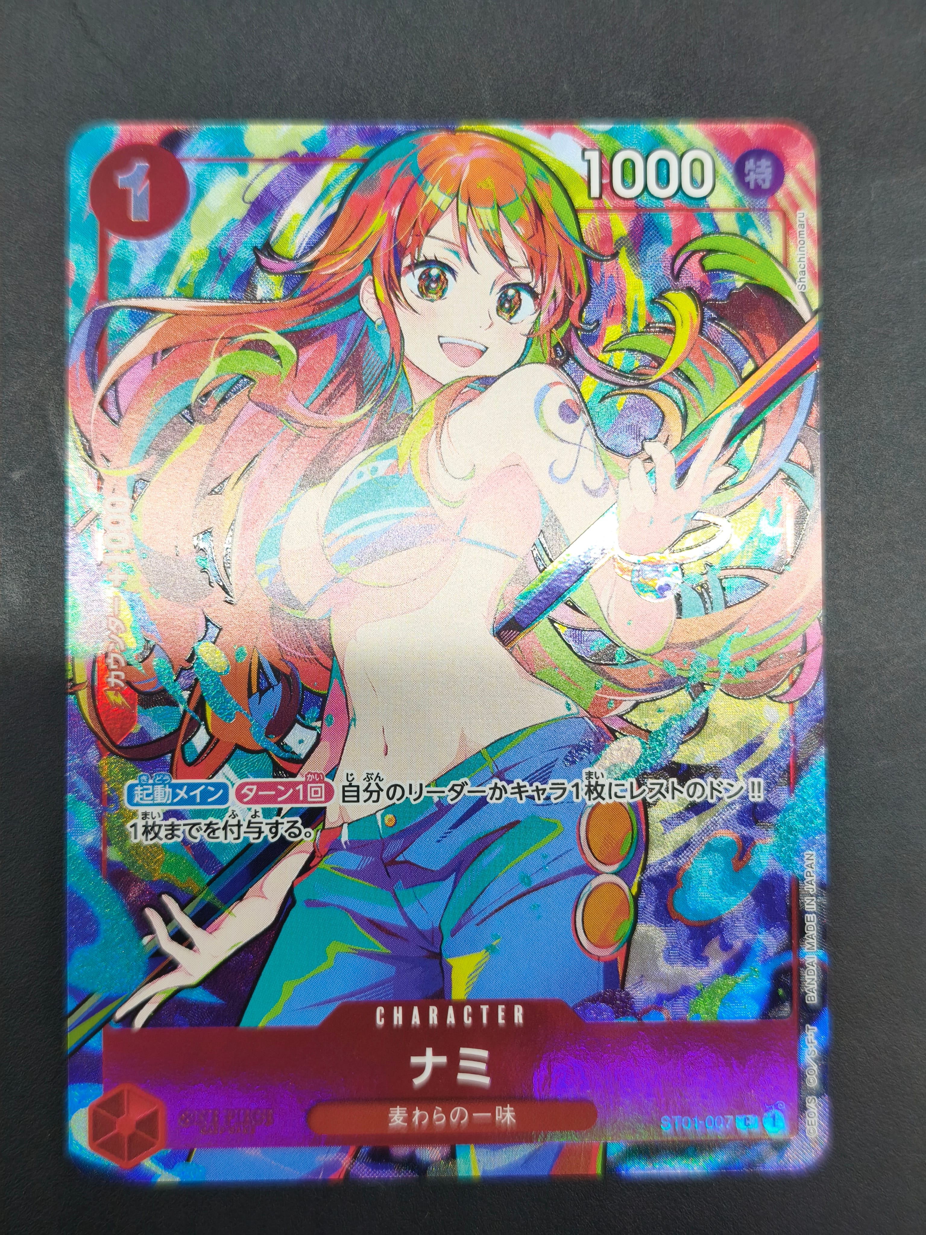 PSA10】ナミ C [ST01-007](プレミアムブースター「ONE PIECE CARD THE