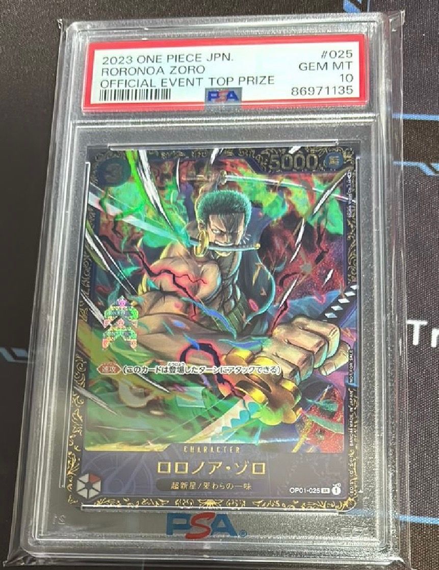 ロロノア・ゾロ SR [OP01-025] (フラッグシップバトル記念品)