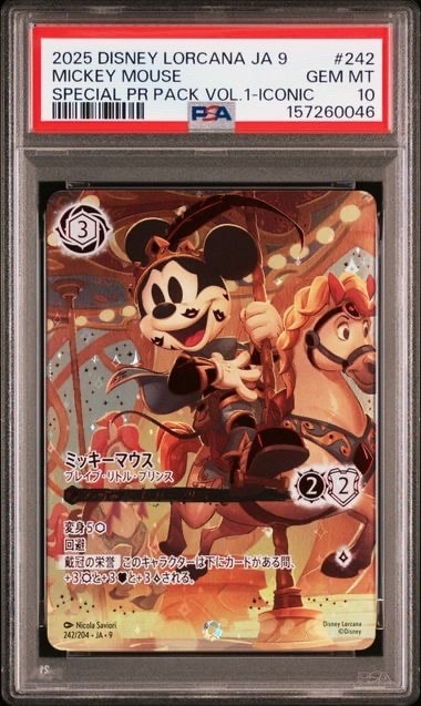 ミッキーマウス - ブレイブ・リトル・プリンス アイコニック [242/204•JA•9]【日本語版】(「Fabled 特別プロモーションパックvol.1」)