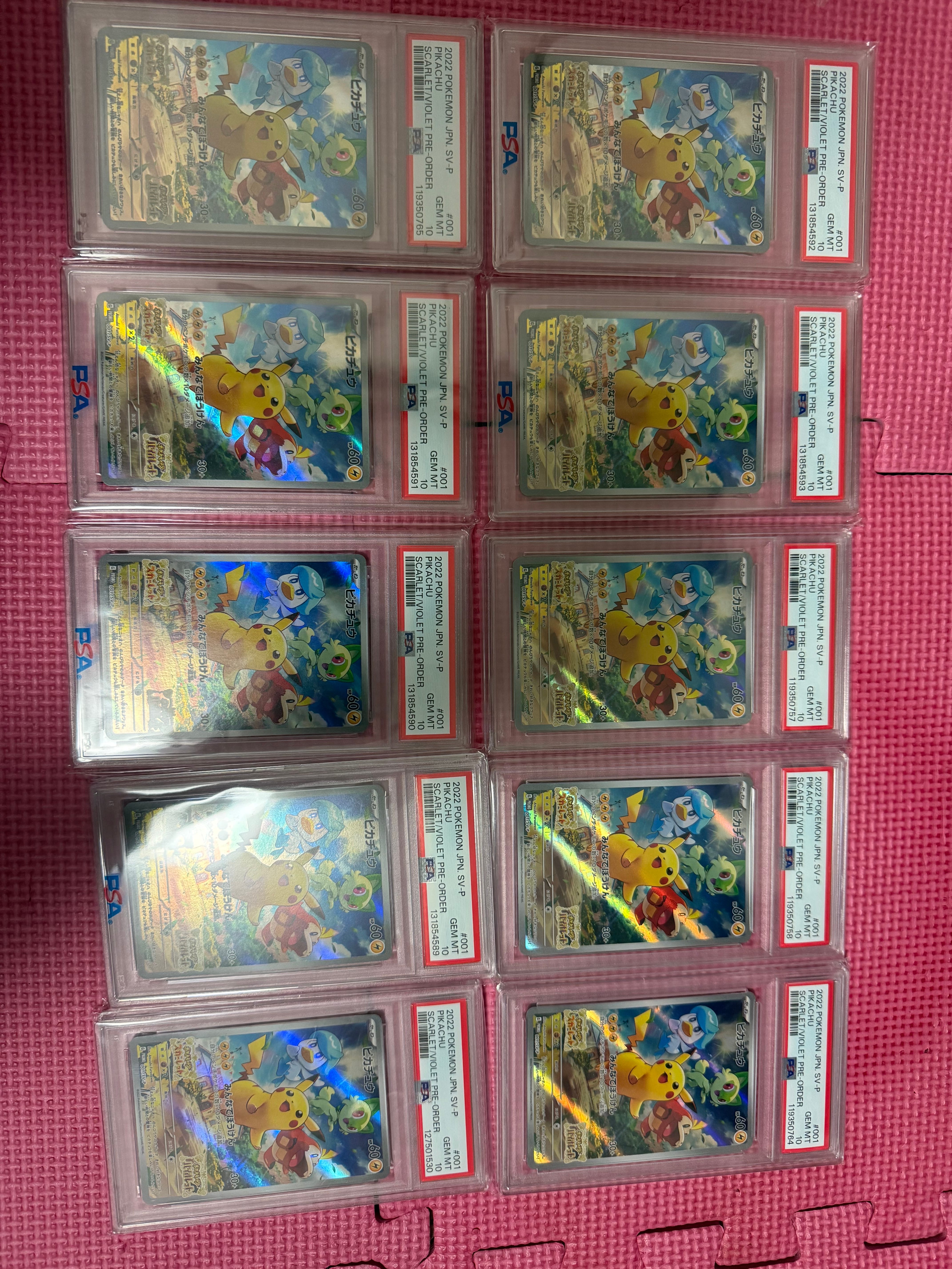 ブルーの探索 SR[SM9b 061/054](強化拡張パック「フルメタルウォール