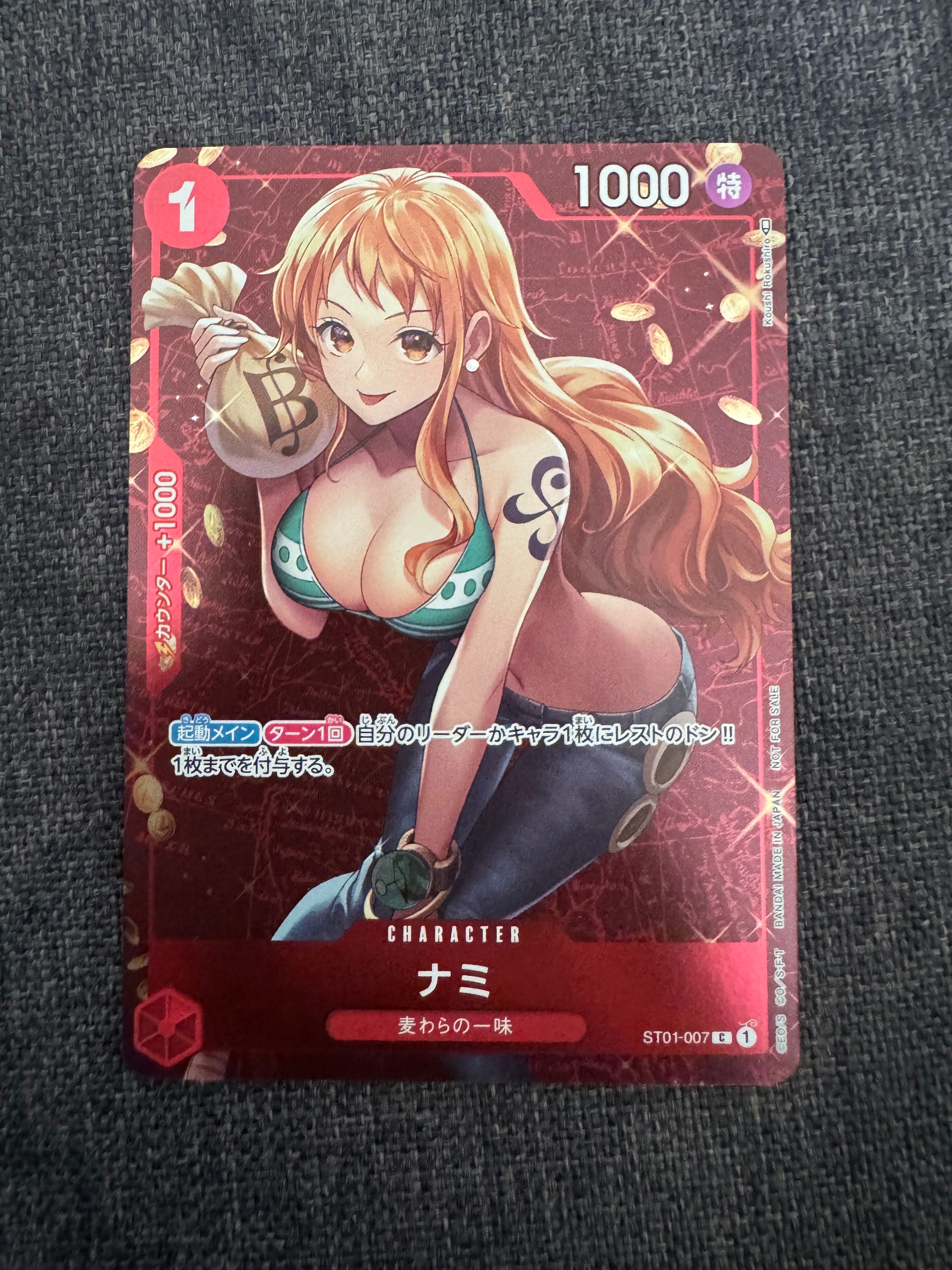 ナミ P [ST01-007]  (スタンダードバトル 優勝記念品)