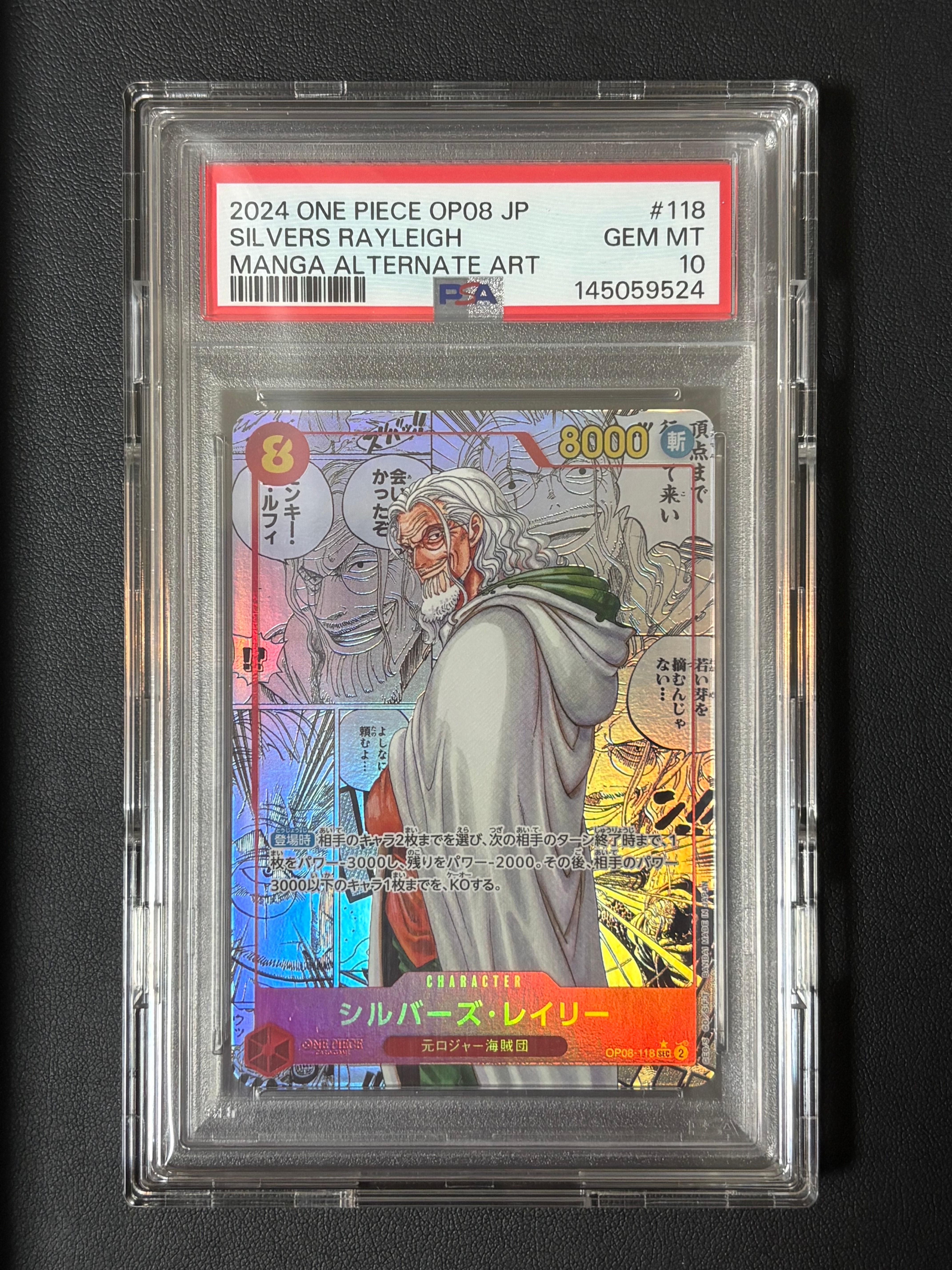 PSA10】シルバーズ・レイリー SEC-SP (コミパラ) [OP08-118