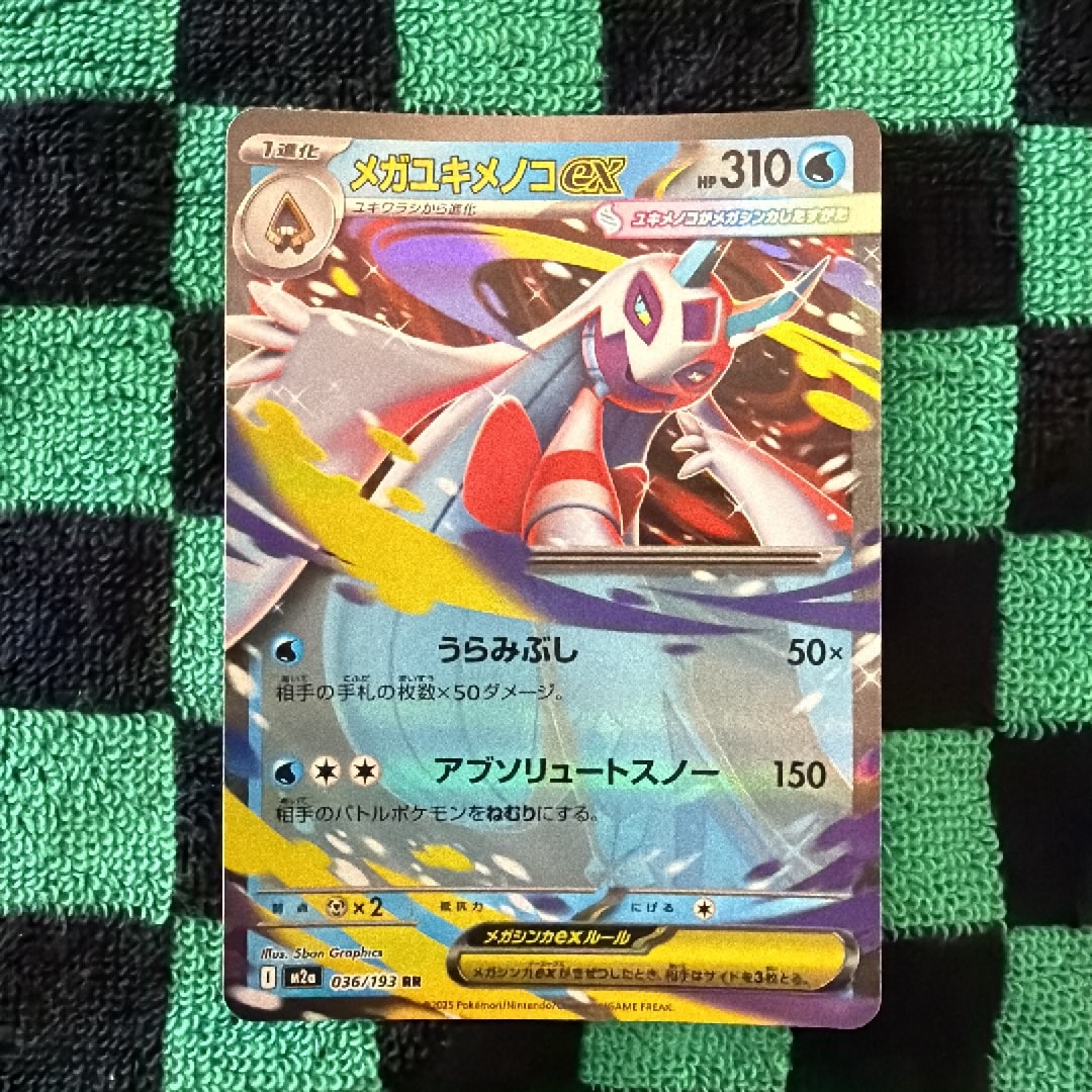 PSA10】ゲンガー [S12a 048/172](ハイクラスパック「VSTARユニバース