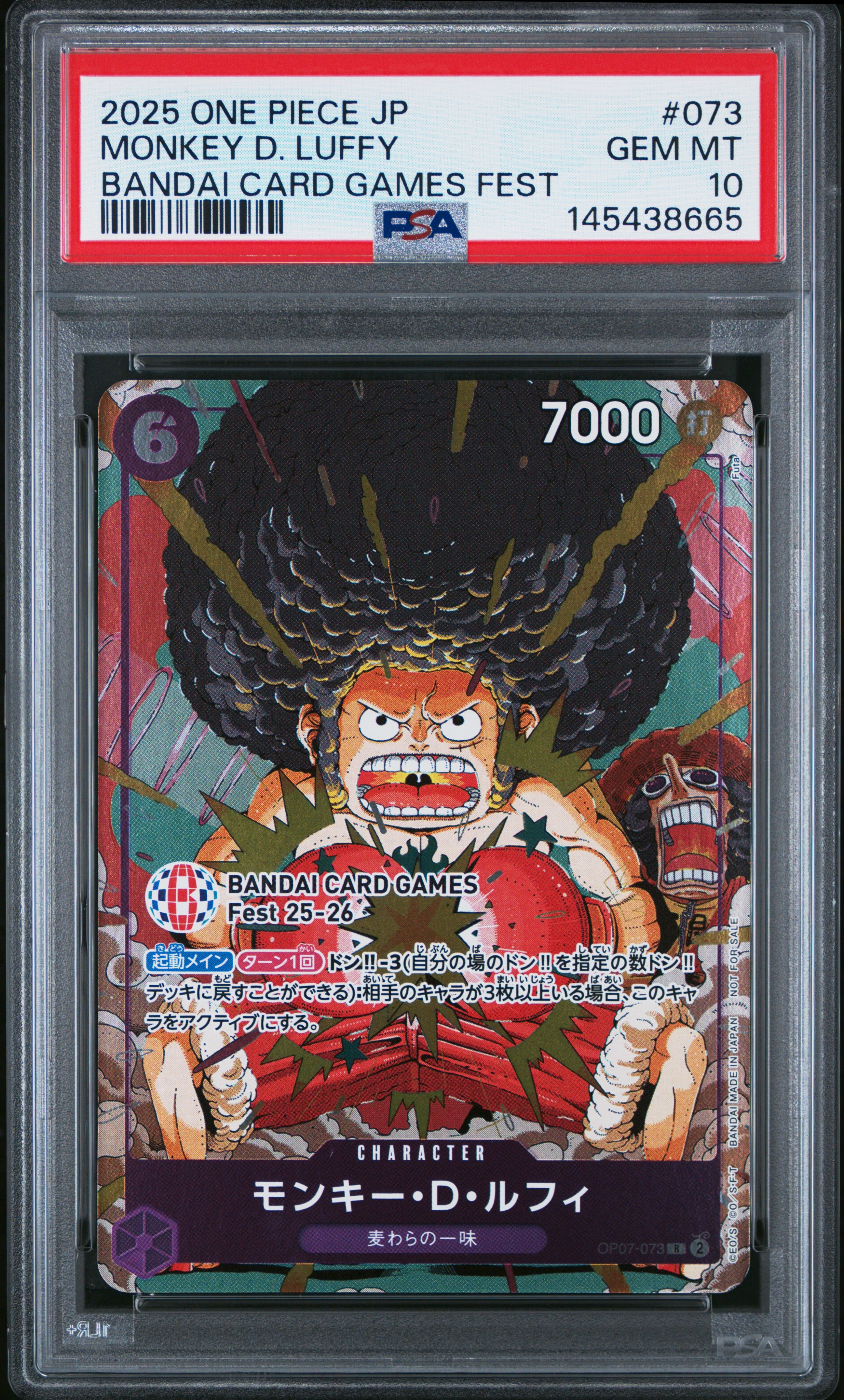 BGS9.5】モンキー・D・ルフィ R :来場記念品 [OP07-073