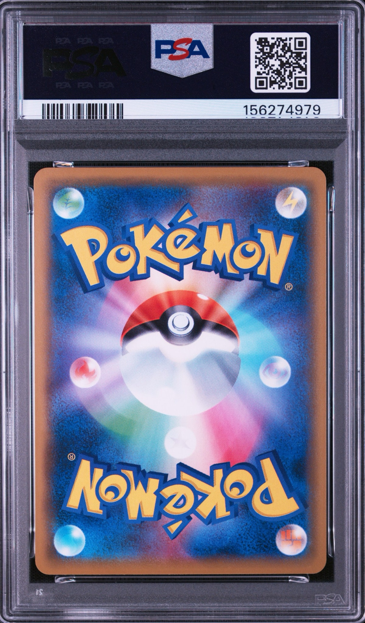 PSA10】ピカチュウ P [SM-P 367](プロモーションカード「スペシャル