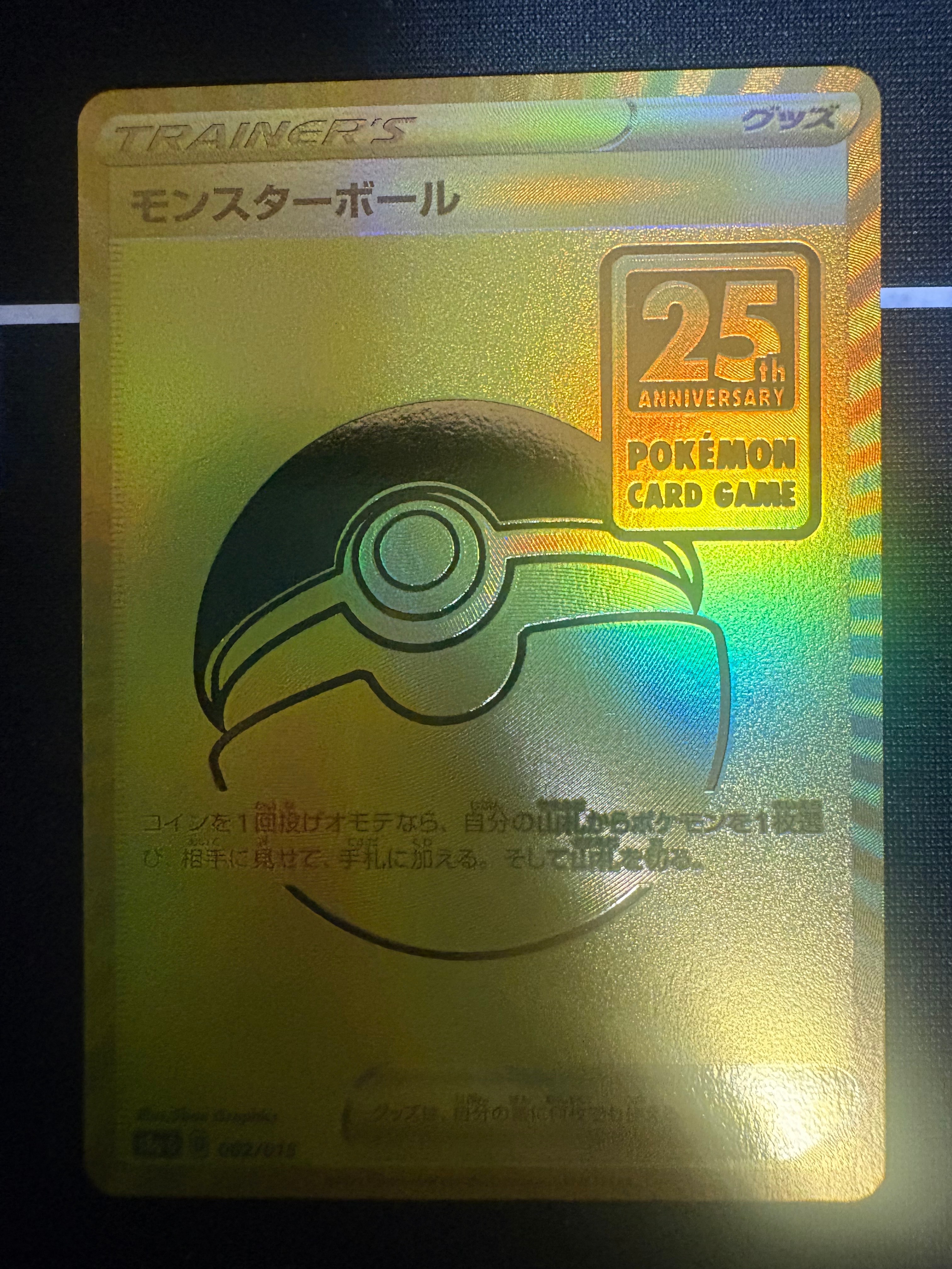 PSA10】ソーナンス ☆ : 旧裏 [neo2 No.202](ポケモンカード☆neo 拡張