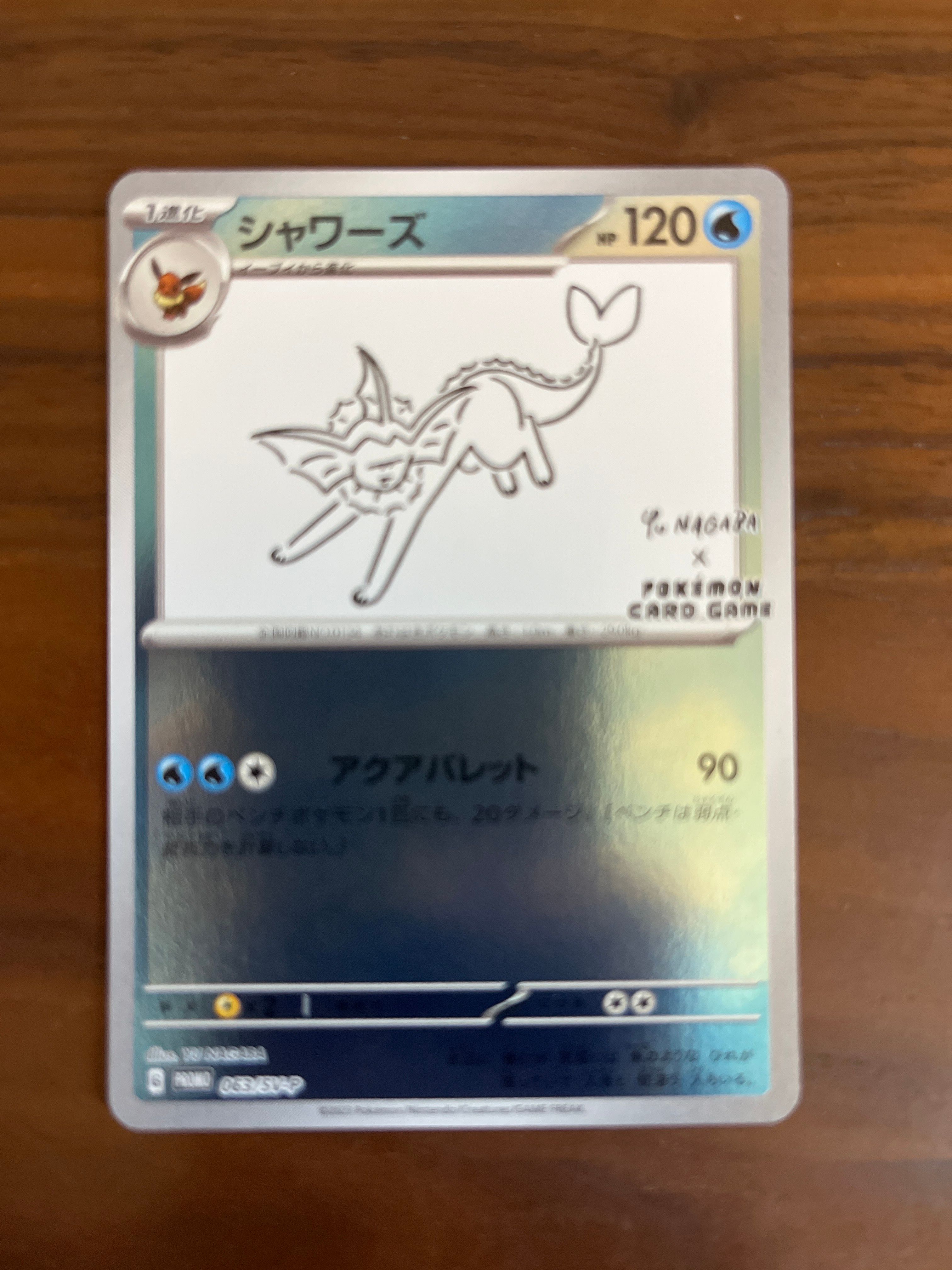 検索 | スニーカーダンク