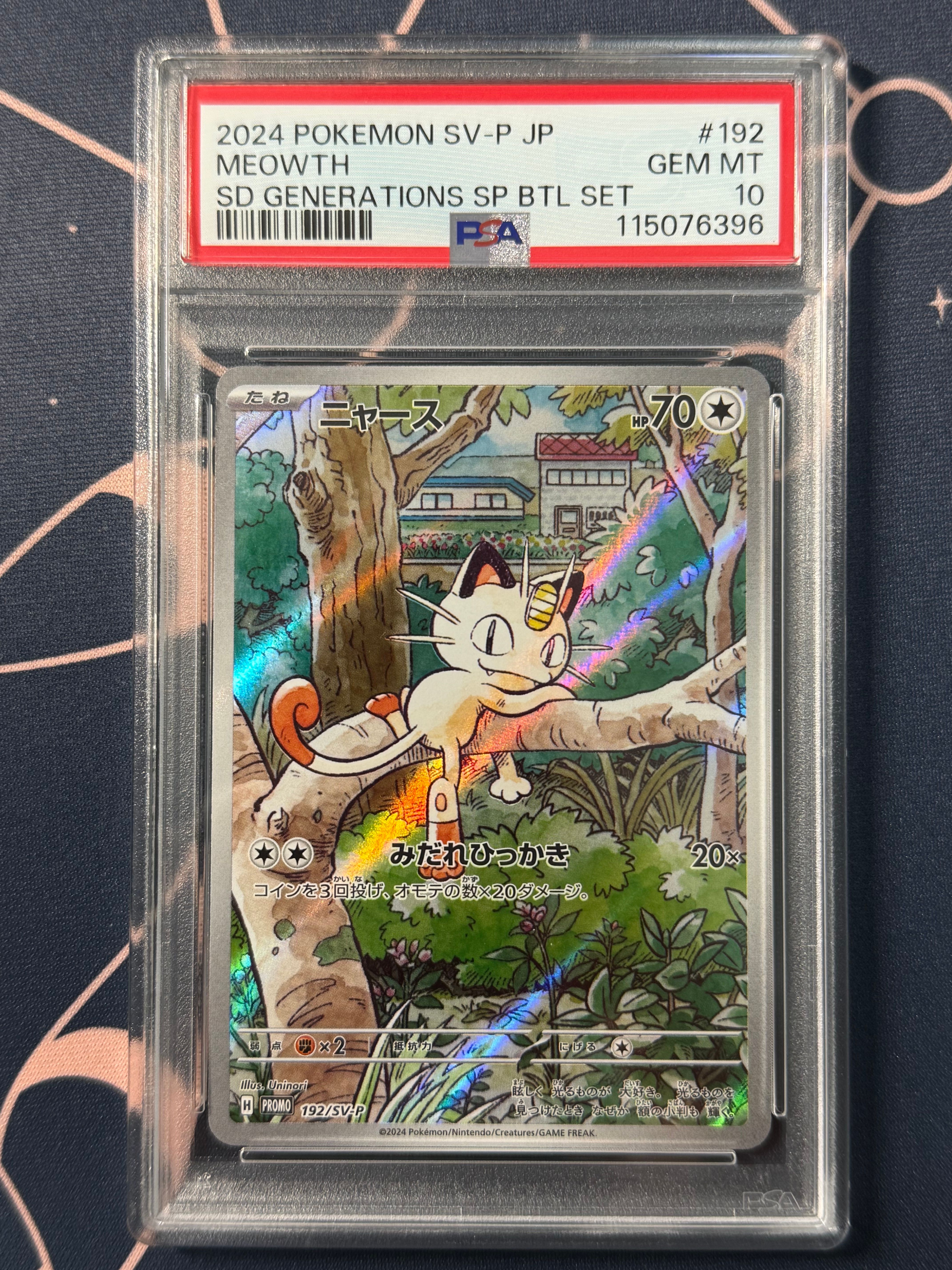 ニャース P [SV-P 192](スタートデッキ Generations「スペシャルバトルセット」)