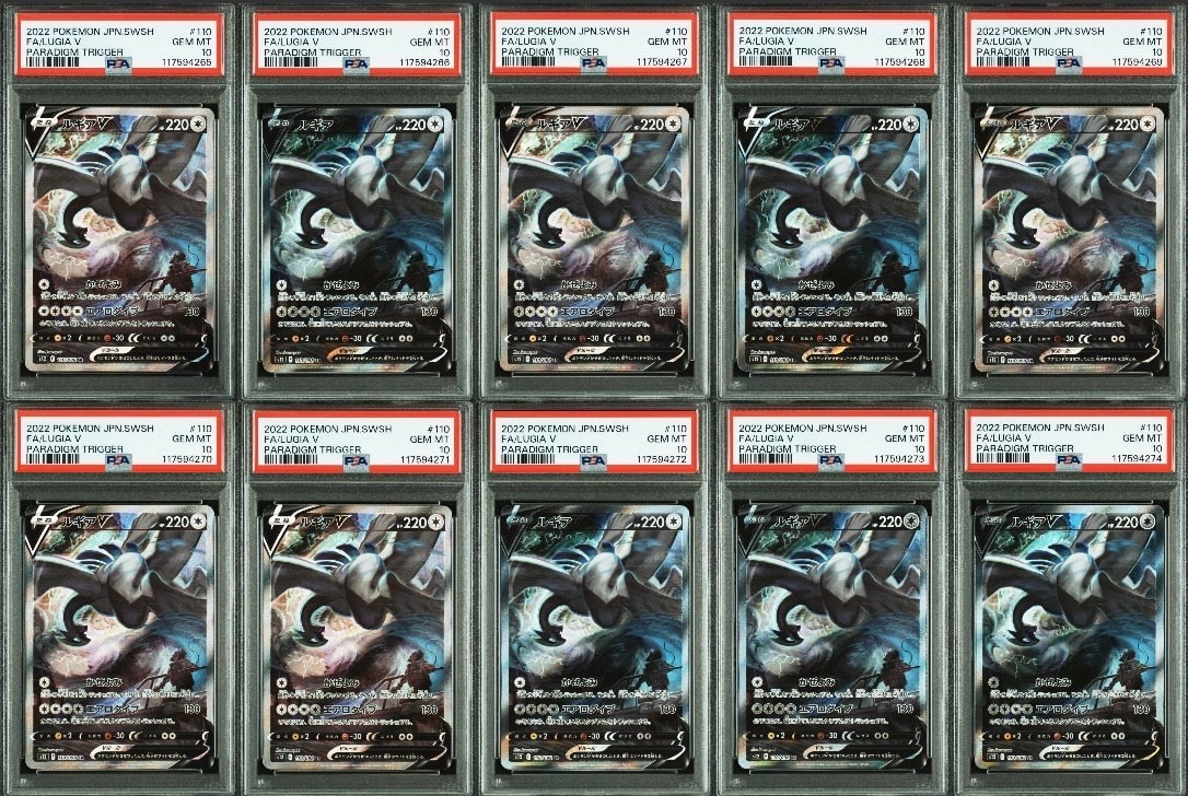 ルギアV SR:SA[s12 110/098](拡張パック「パラダイムトリガー」)