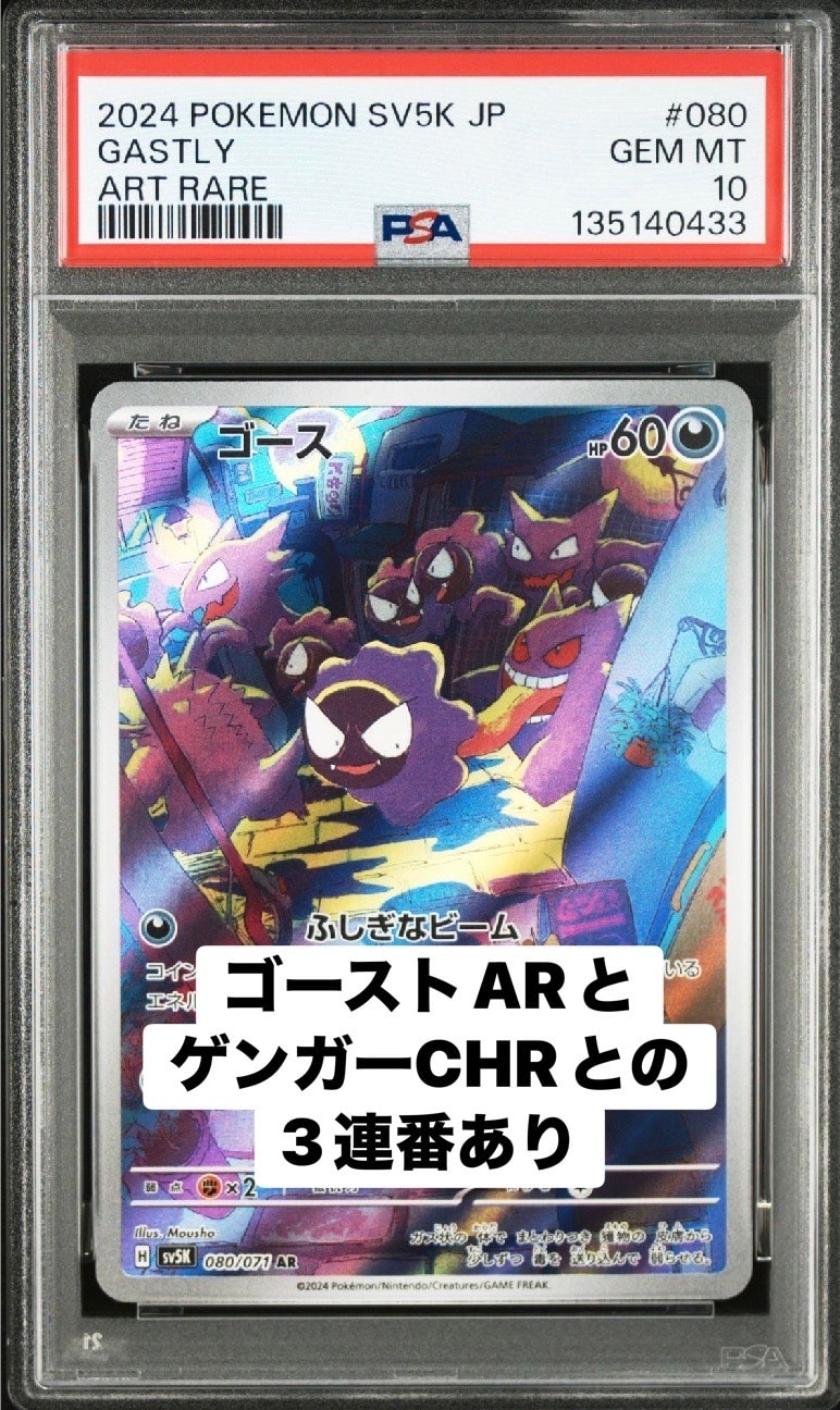 ミュウex SAR[SV2a 205/165](強化拡張パック「ポケモンカード151」)の