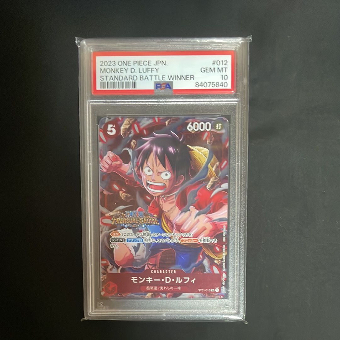 モンキー・D・ルフィ SR [ST01-012] (スタンダードバトル 優勝記念品)