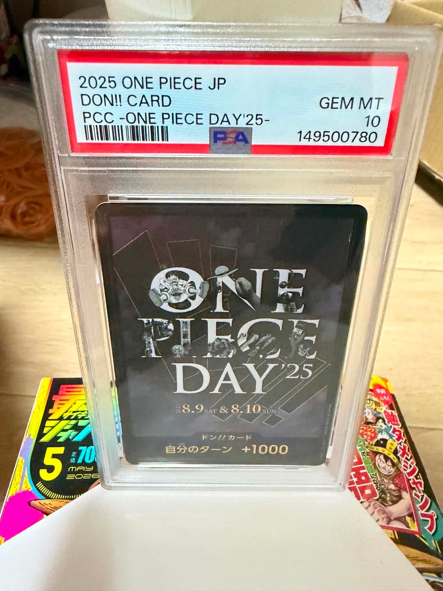 ドン!!カード : ONE PIECE DAY'25 (プレミアムカードコレクション
