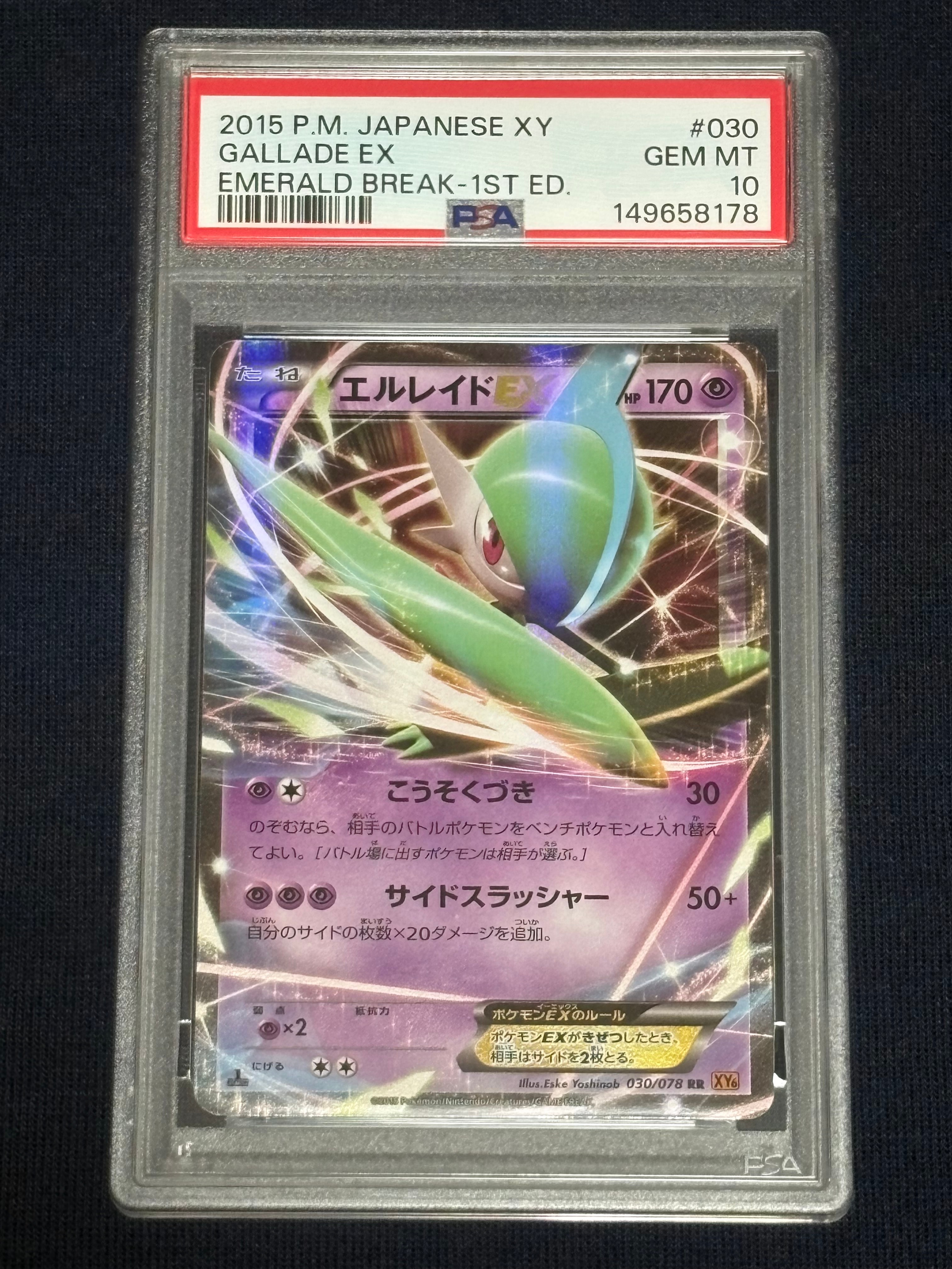 リザードン R :1ED [CP6 011/087](コンセプトパック