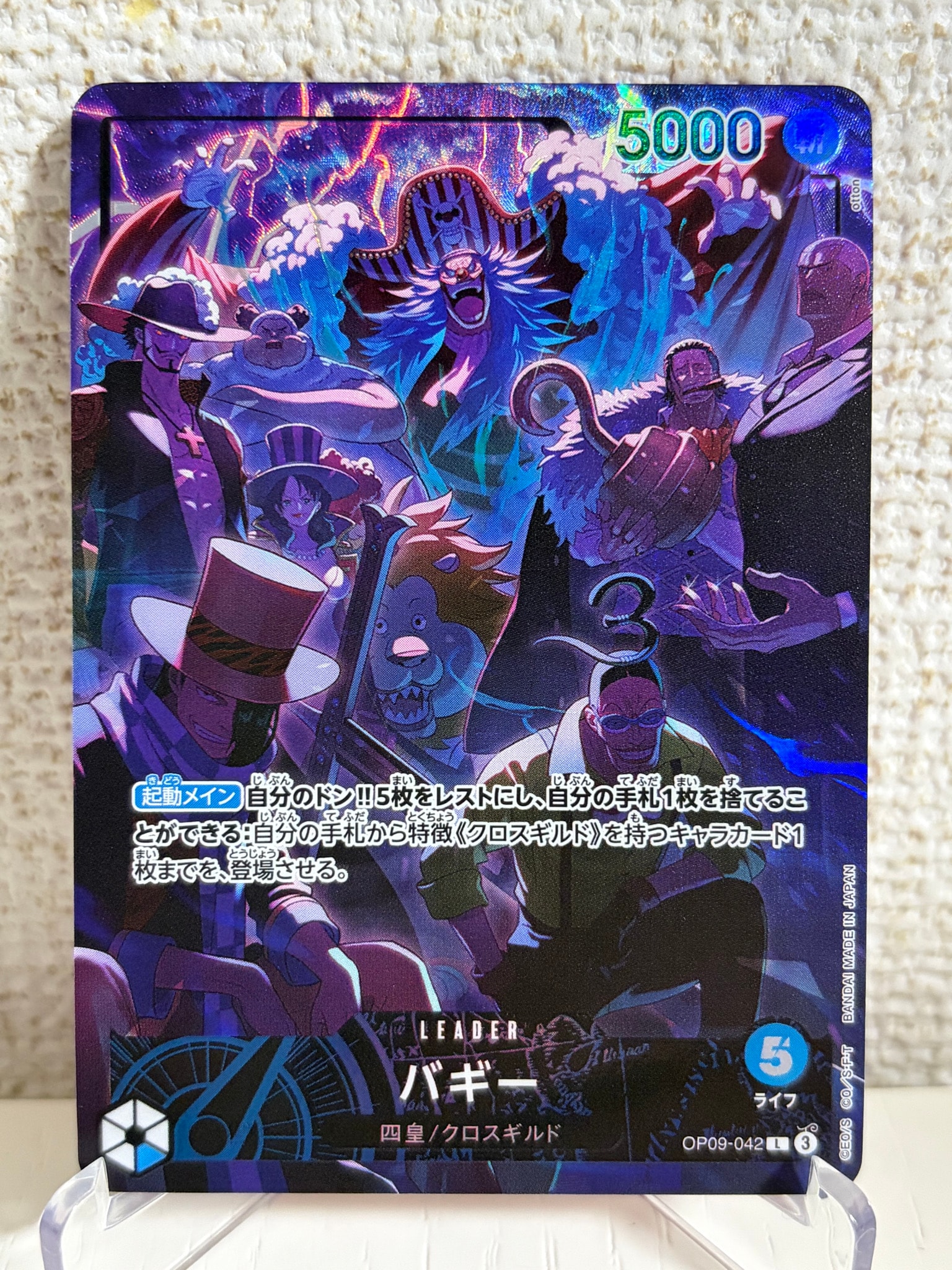 PSA10】バギー L [OP09-042](アニバーサリーセット「イングリッシュ