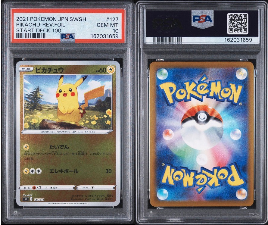 PSA10】ピカチュウ :ミラー [SI 127/414](ソード＆シールド「スタート