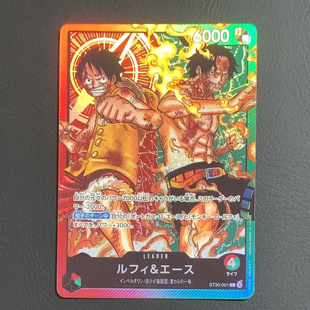 PSA10】ルフィ＆エース L-P [ST30-001](スタートデッキEX「ルフィ