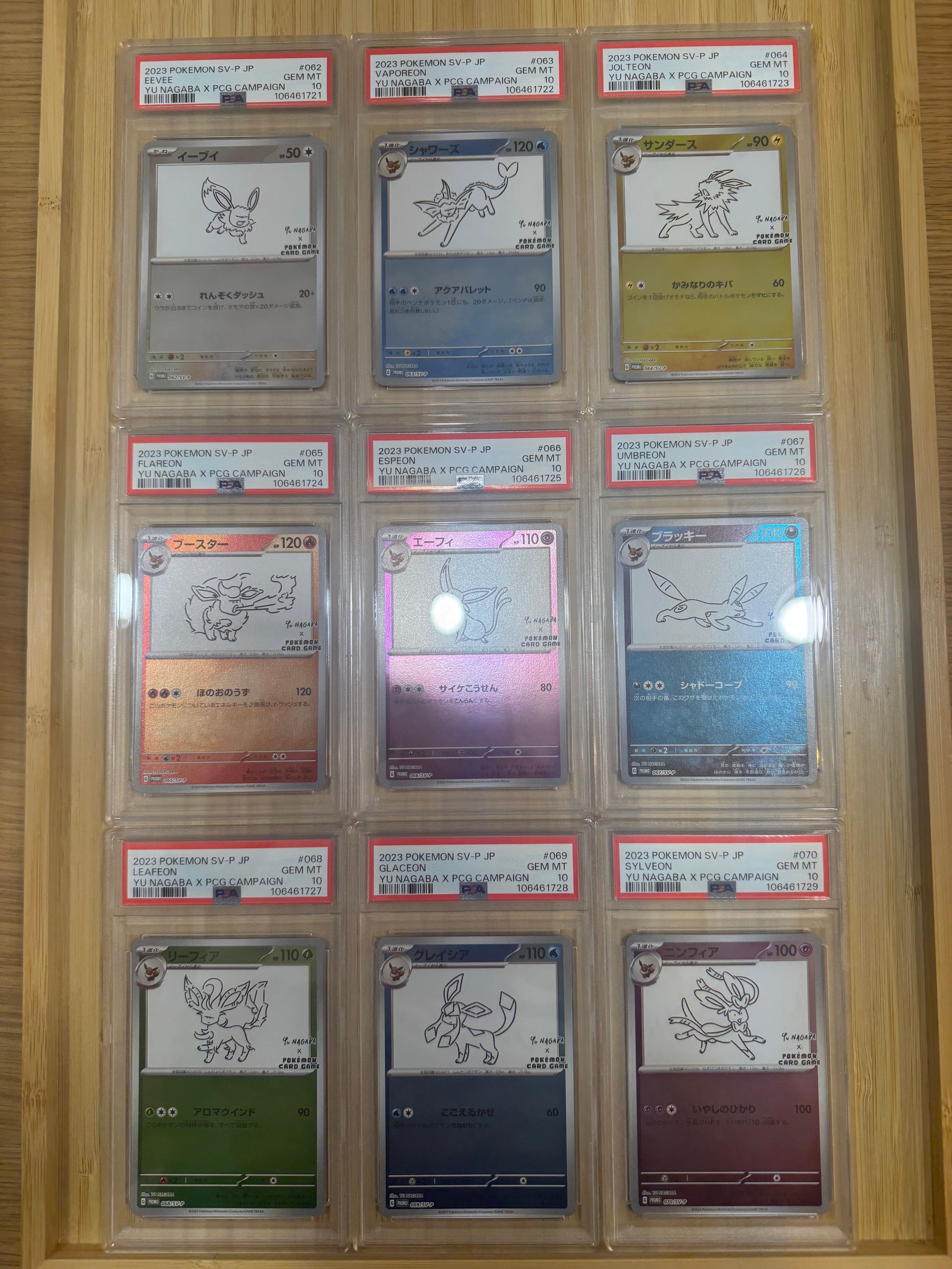 ポケモンカードゲーム YU NAGABA × ポケモンカードゲーム イーブイズ 全種セット: プロモ [SV-P ](「YU NAGABA×ポケモンカードゲーム」プロモーションカード「SV-P」)