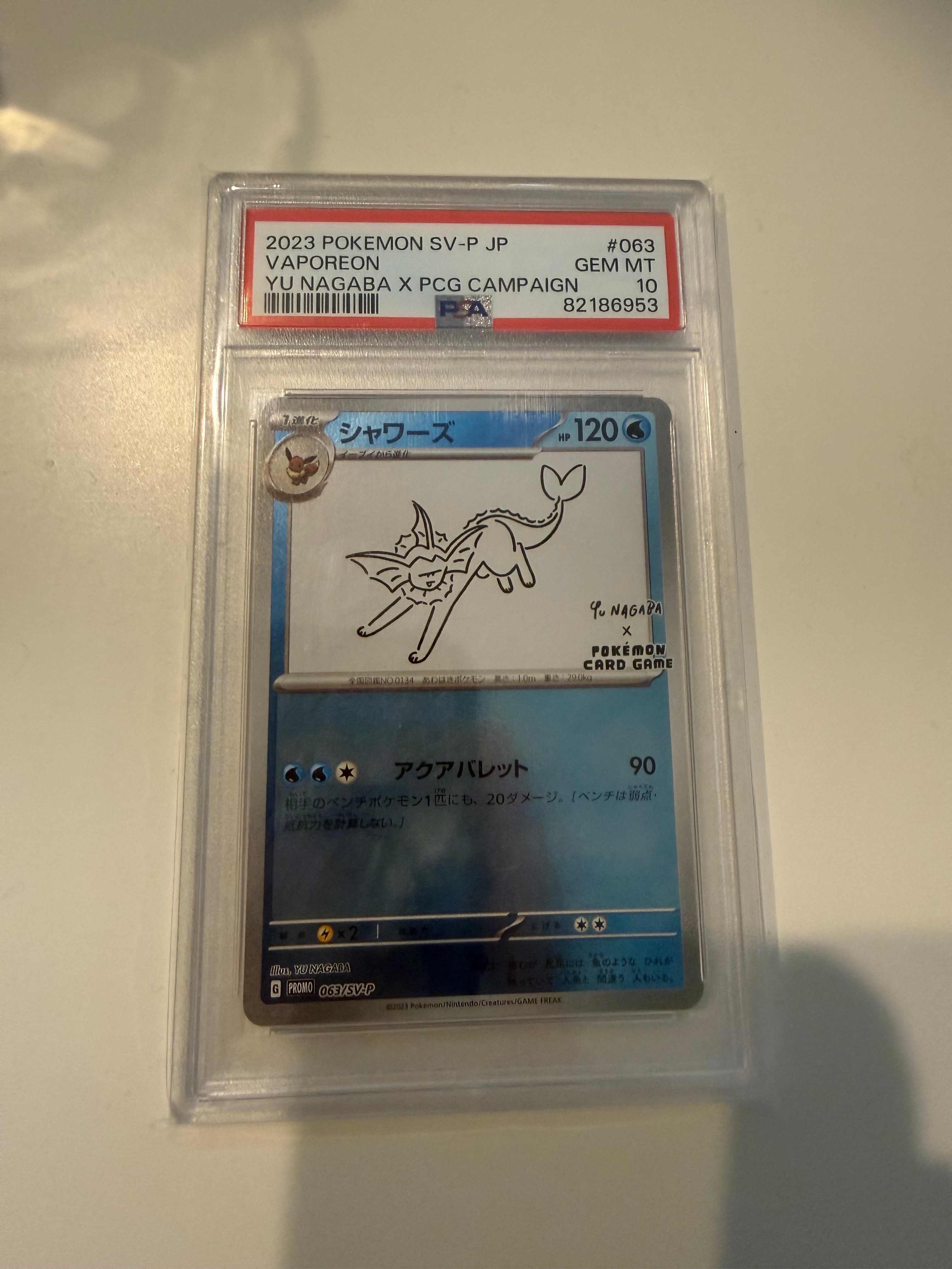 ギラティナEX [CP4 091/131](プレミアムチャンピオンパック「EX×M