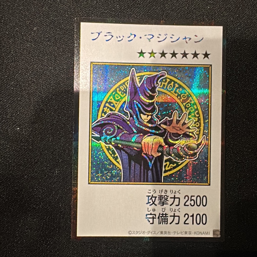 ブラック・マジシャン (マンガスタイル カラー版) SE [YAC1-JP071](スペシャルパック「遊☆戯☆王 オリジナル アートワーク コレクション」)