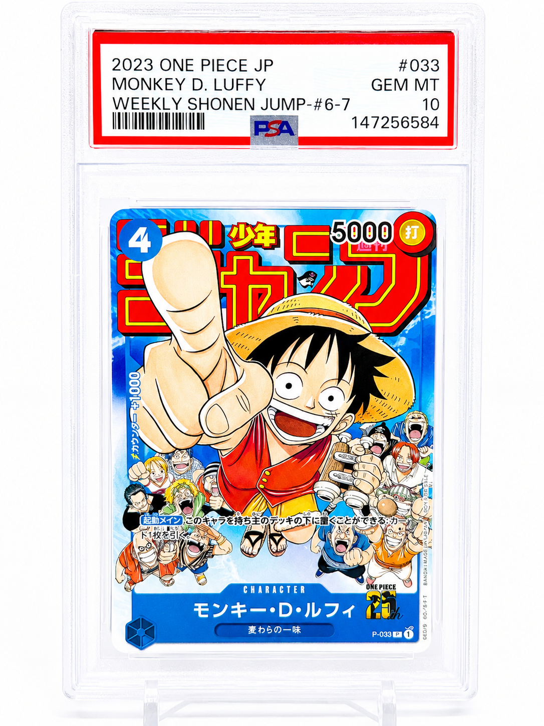 4867060.png?size=m