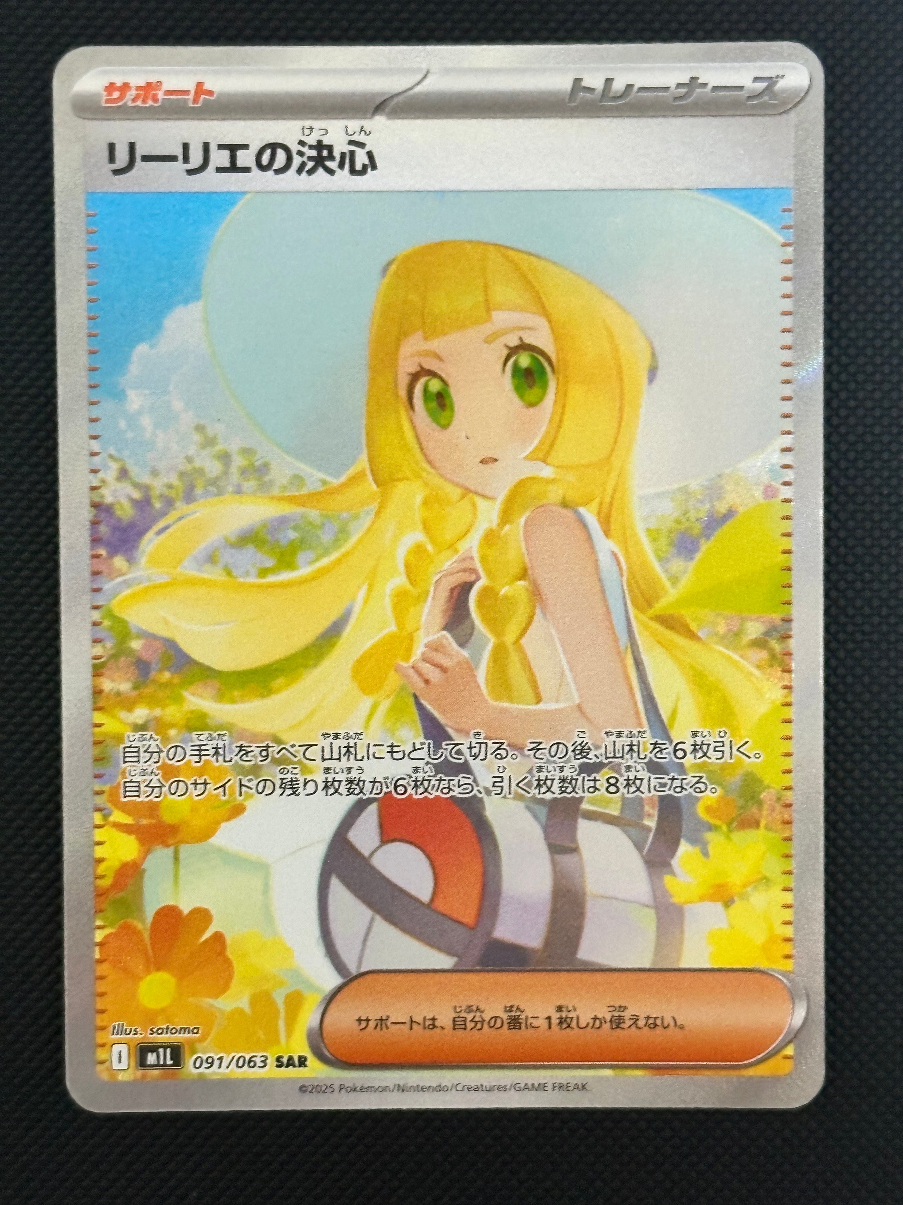 PSA10】基本フェアリーエネルギー P [XY-P](プロモーションカード