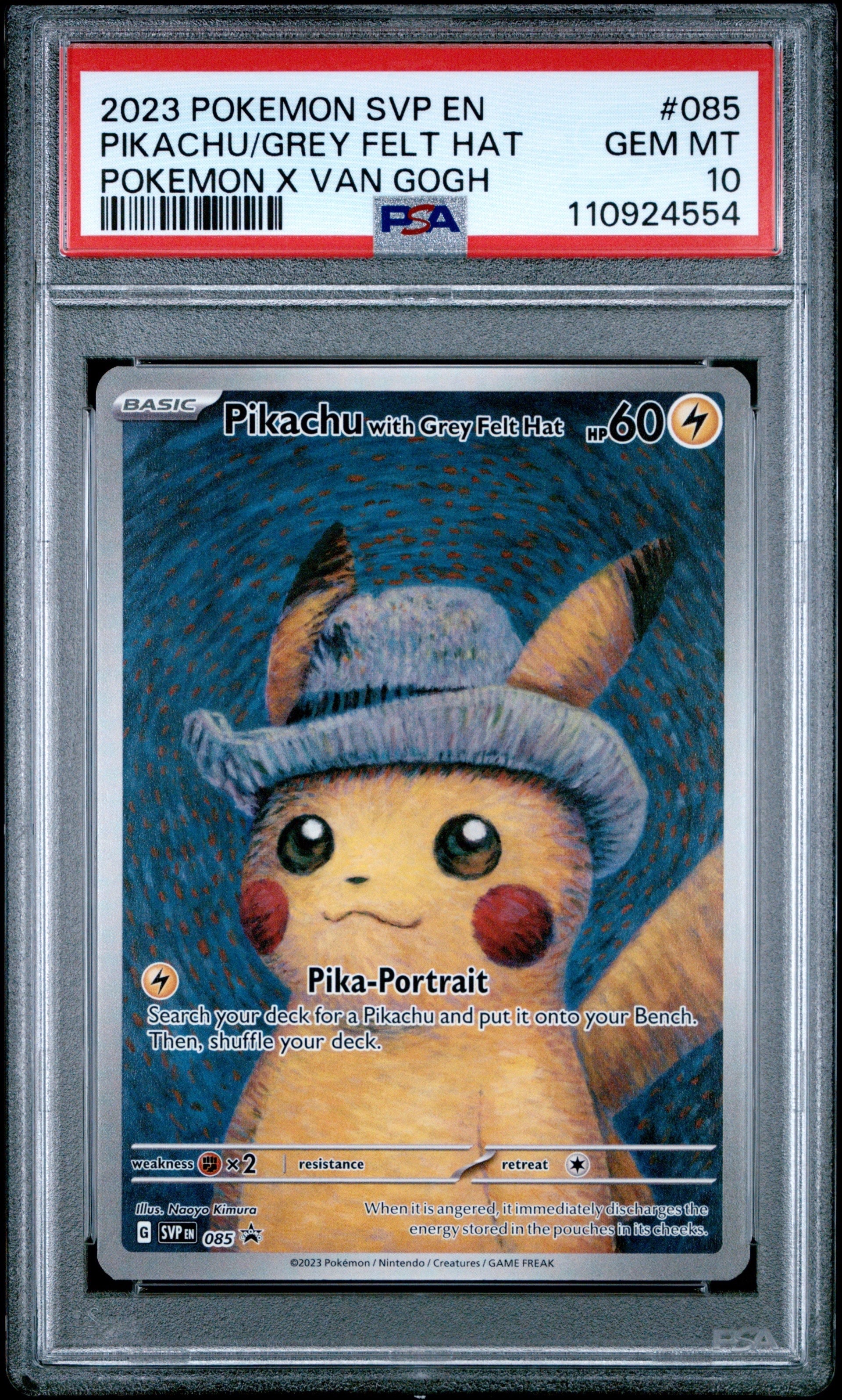 ピカチュウ : プロモ [SVP EN 085](「ゴッホ展」 プロモーションカード「SVP EN」) 【英語版】