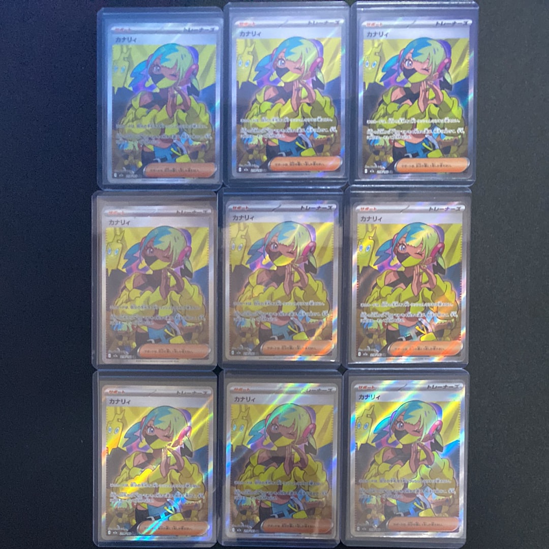 カナリィ SR [M2a 219/193](ハイクラスパック「MEGAドリームex」)