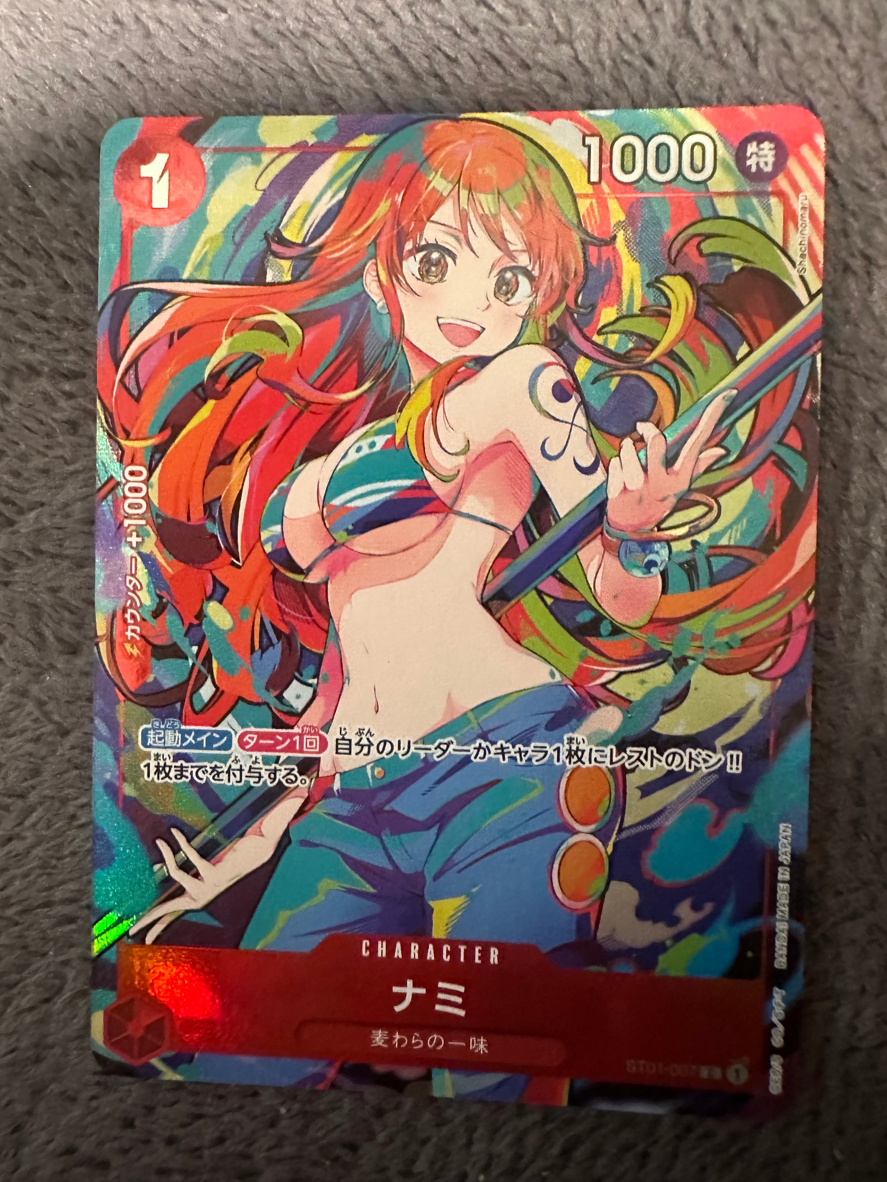 ナミ C [ST01-007](プレミアムブースター「ONE PIECE CARD THE BEST ストレージボックスセット」)